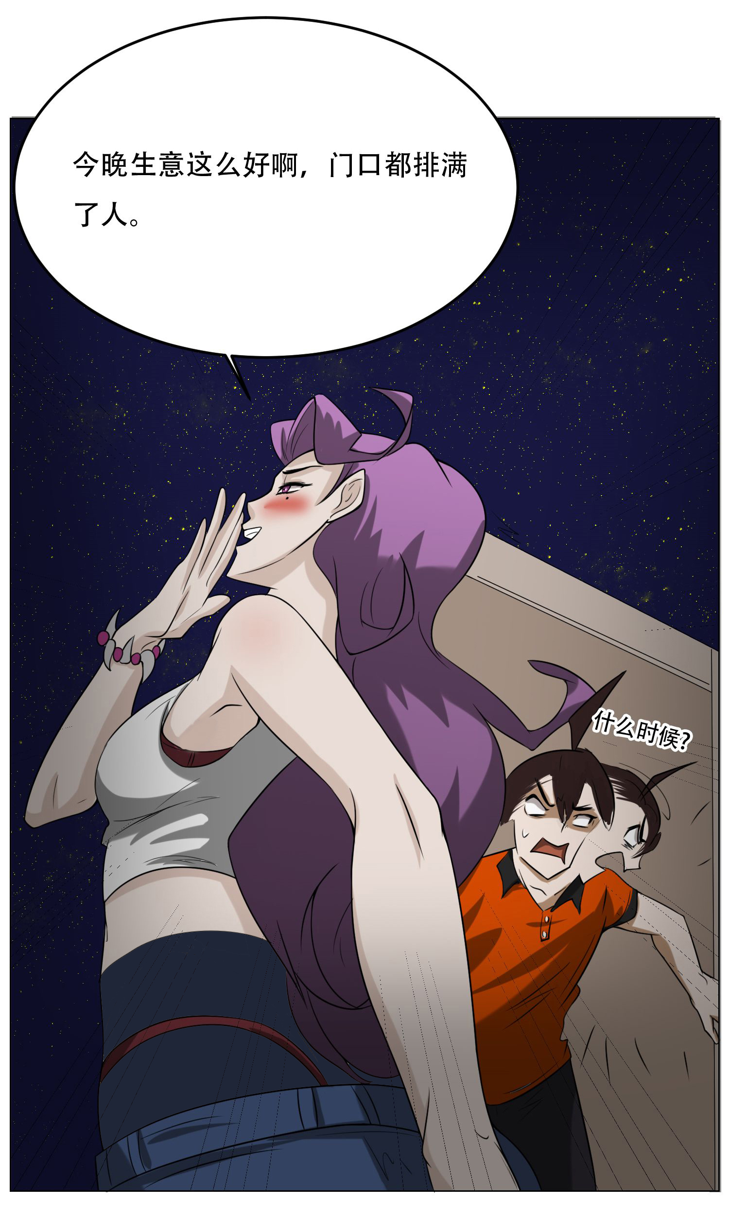 27