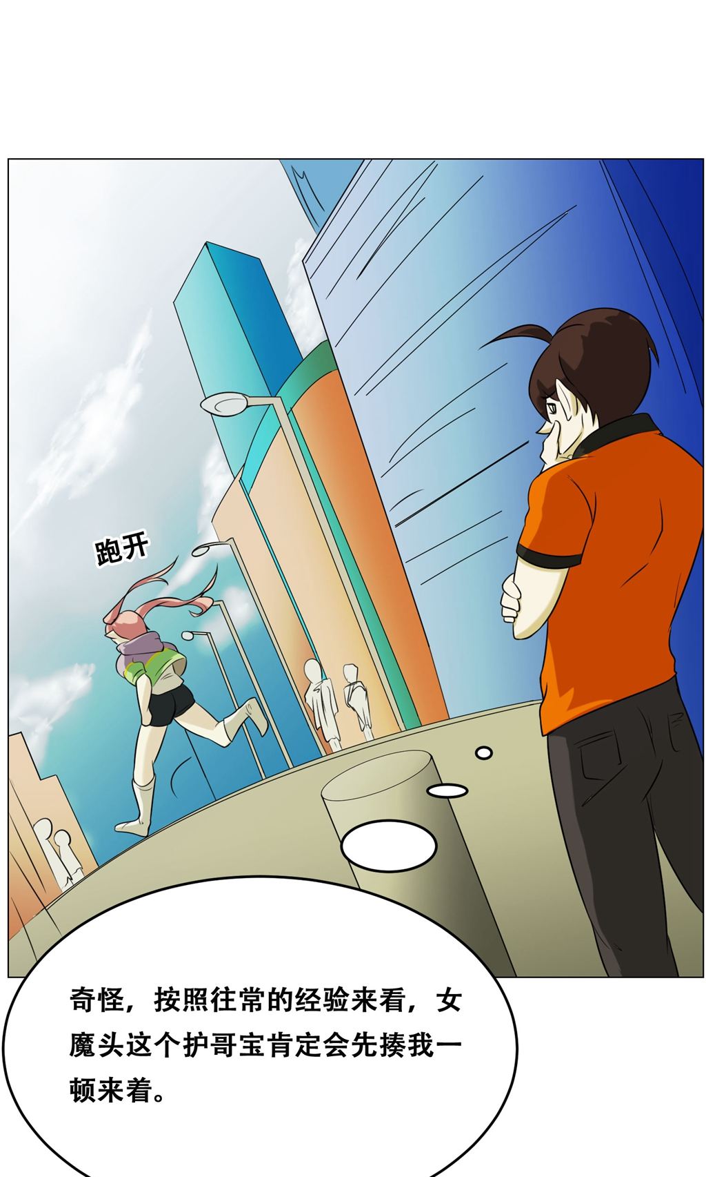 43