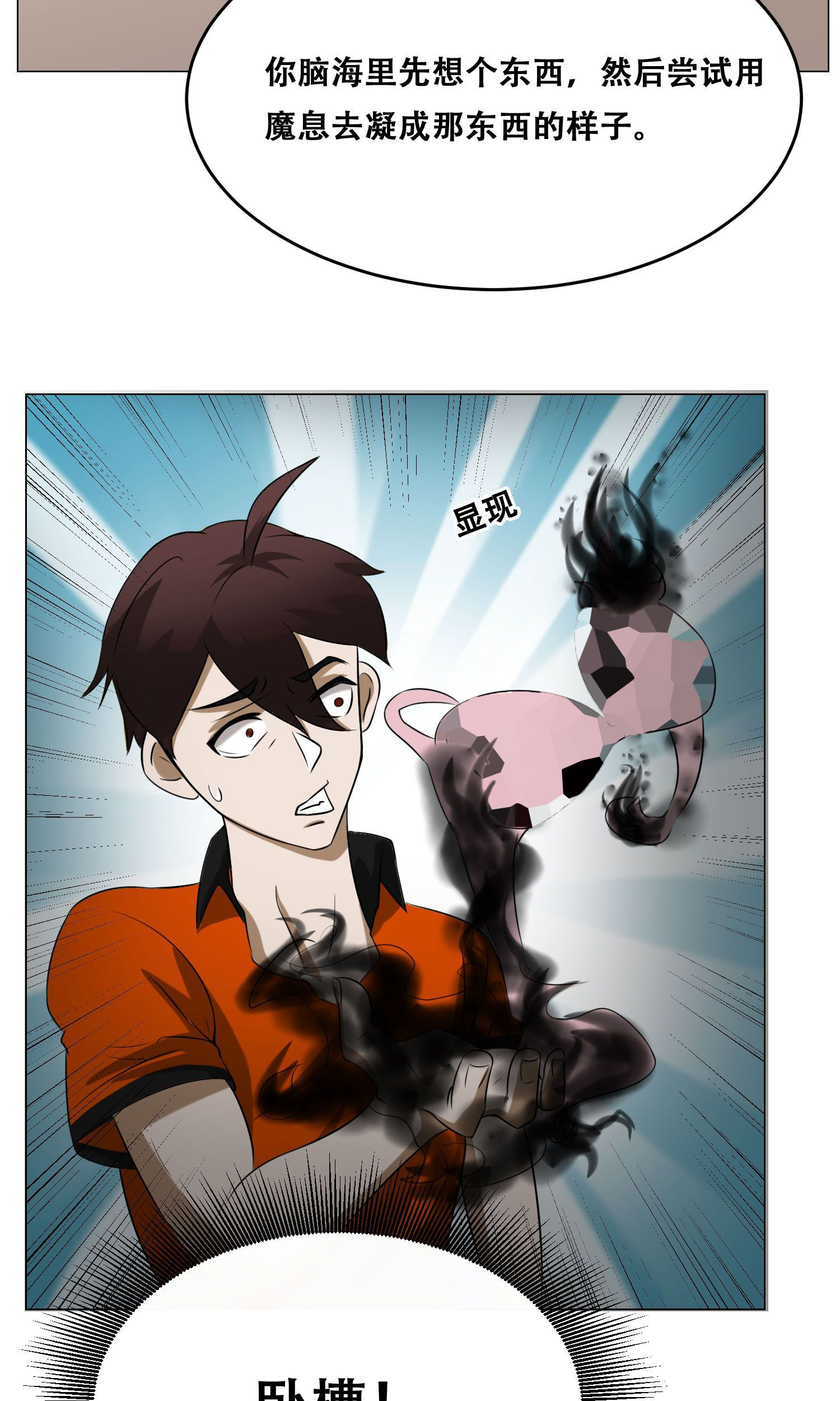 37