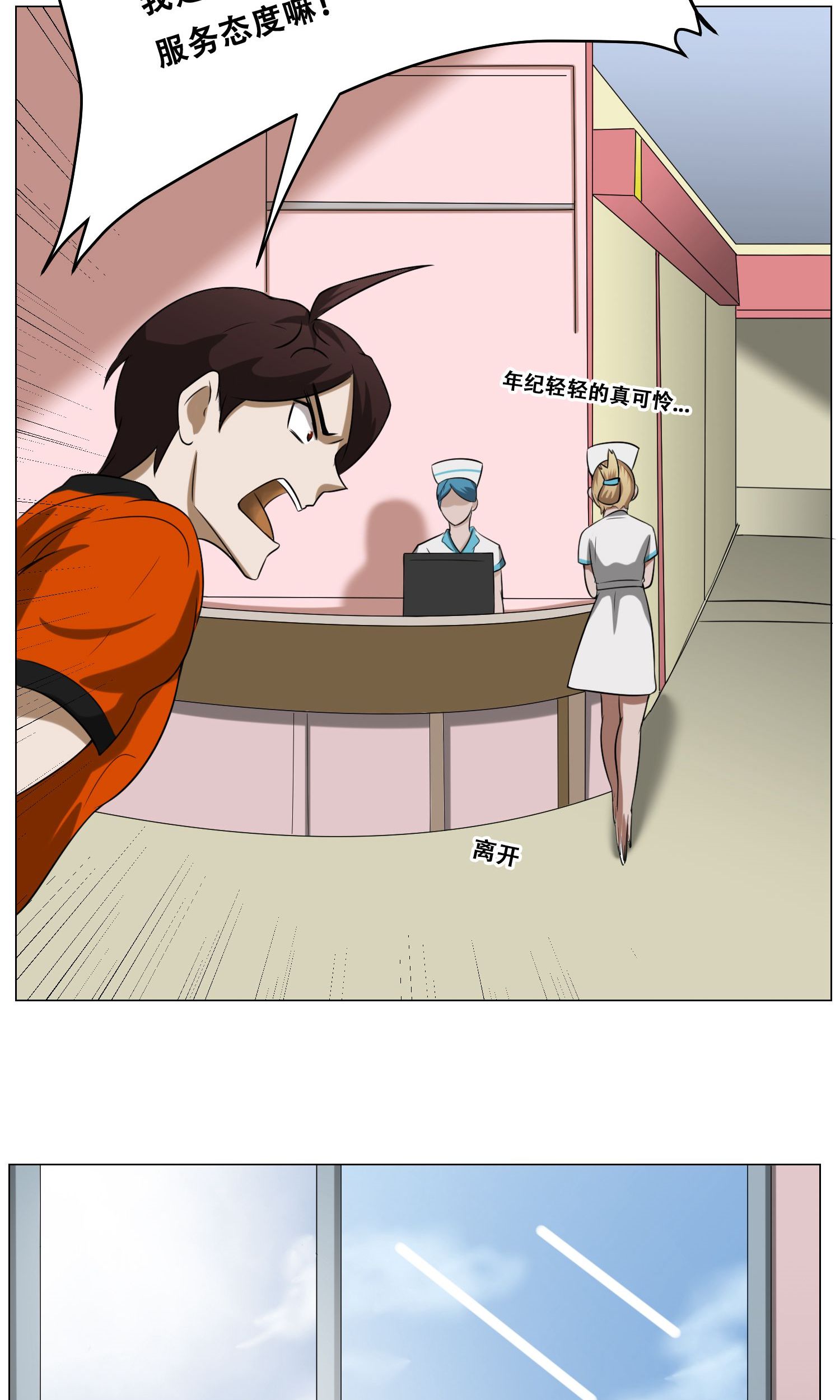 46