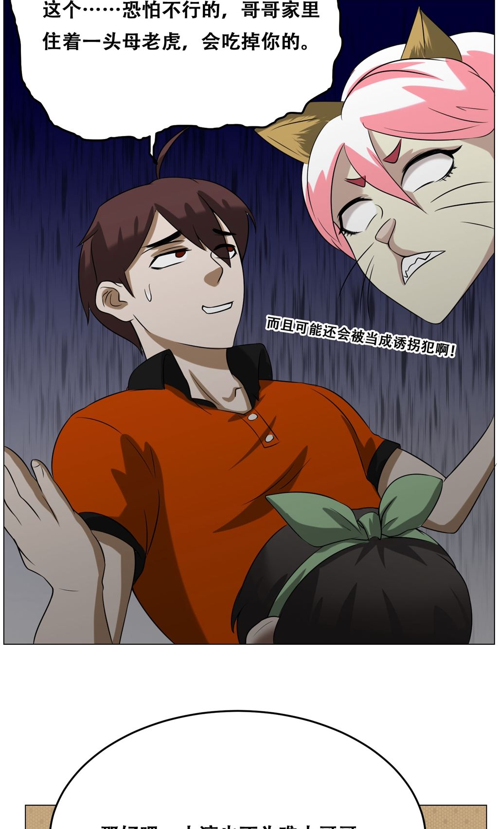 53
