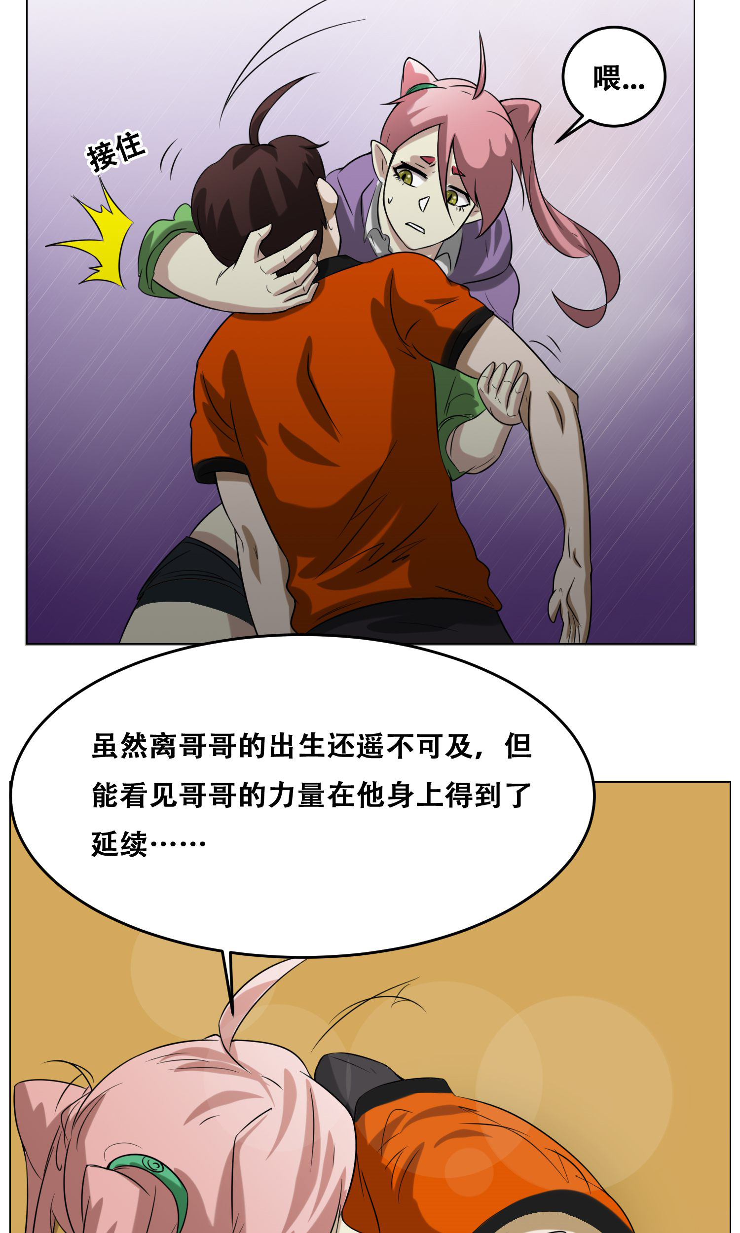 41