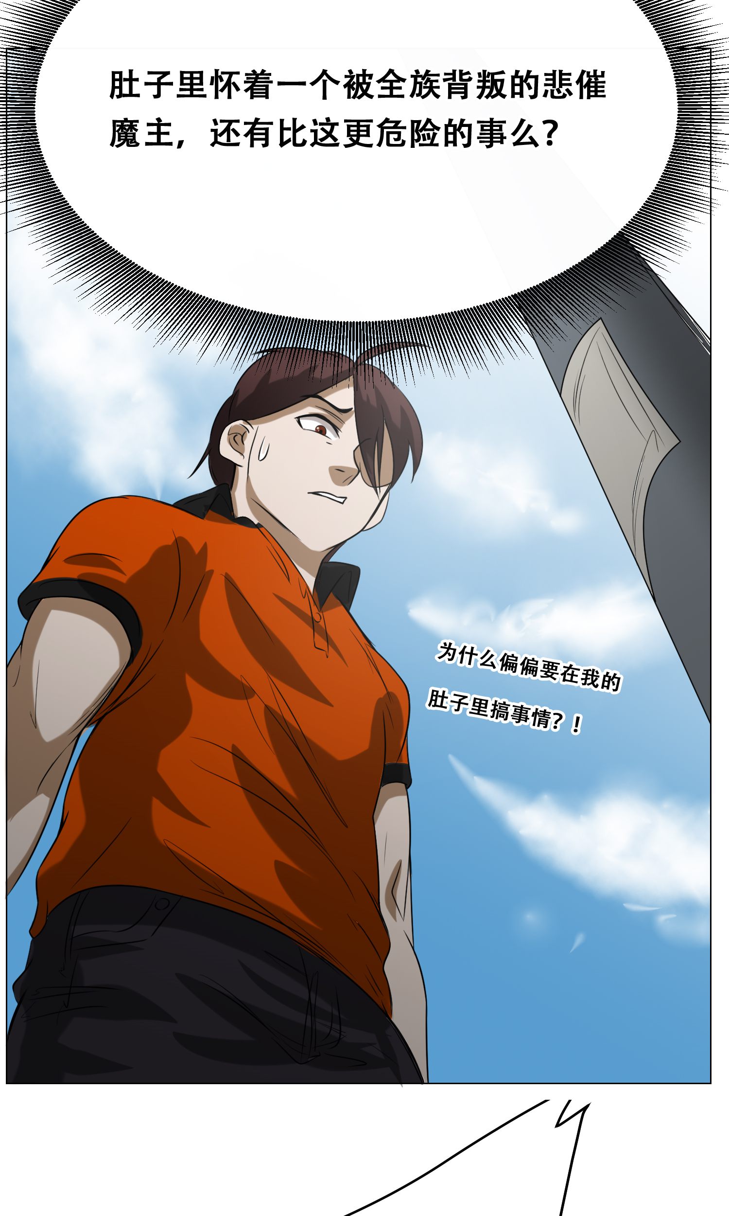 52