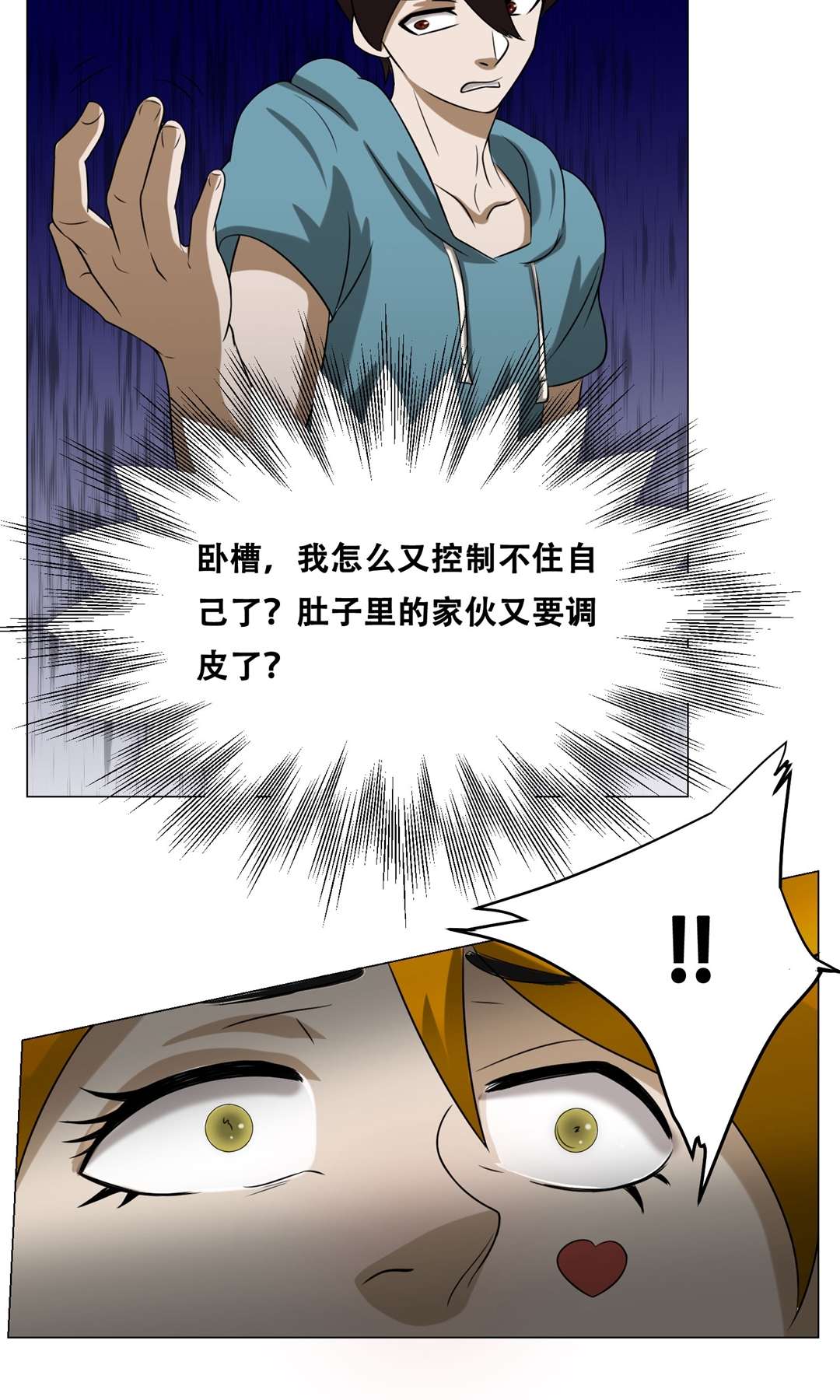 37