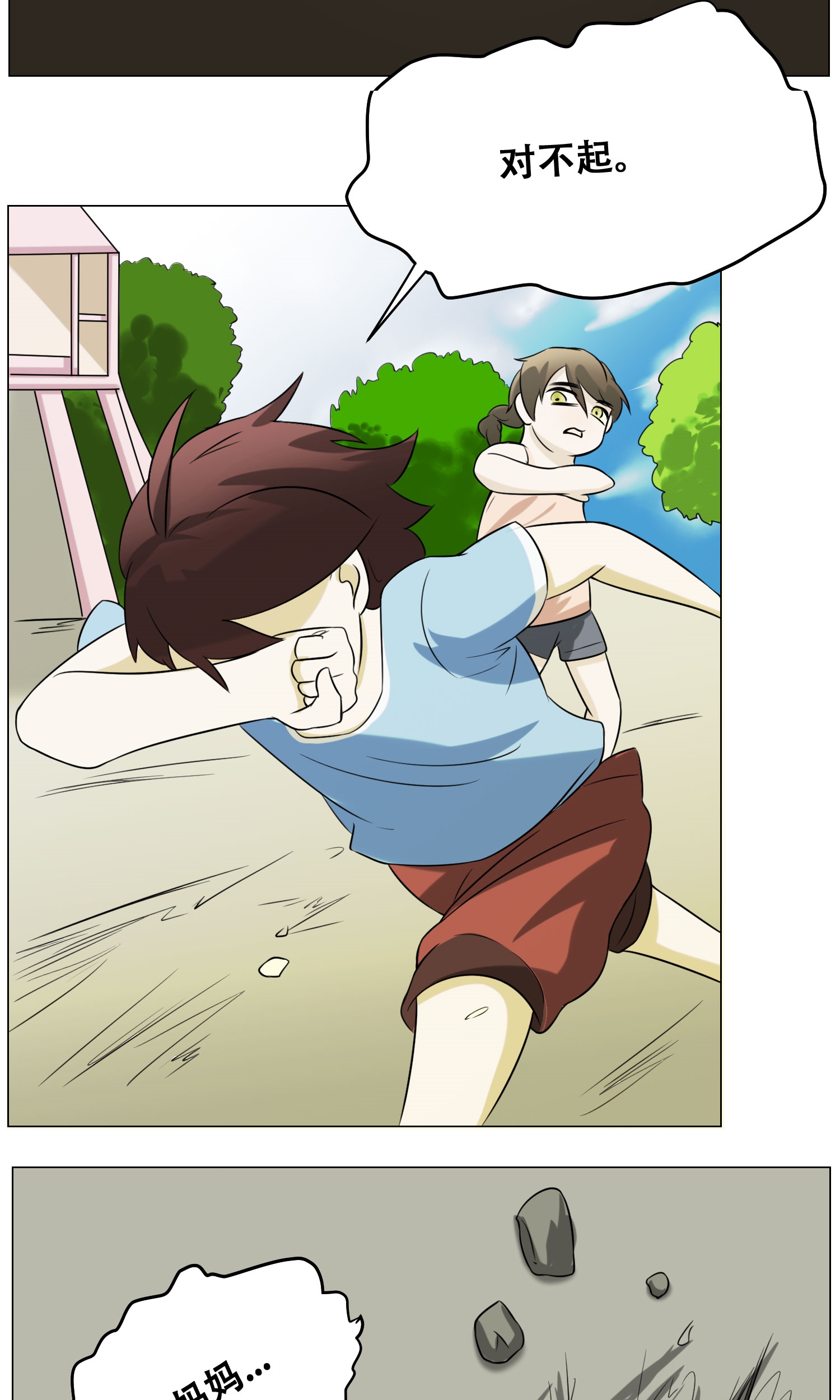 42