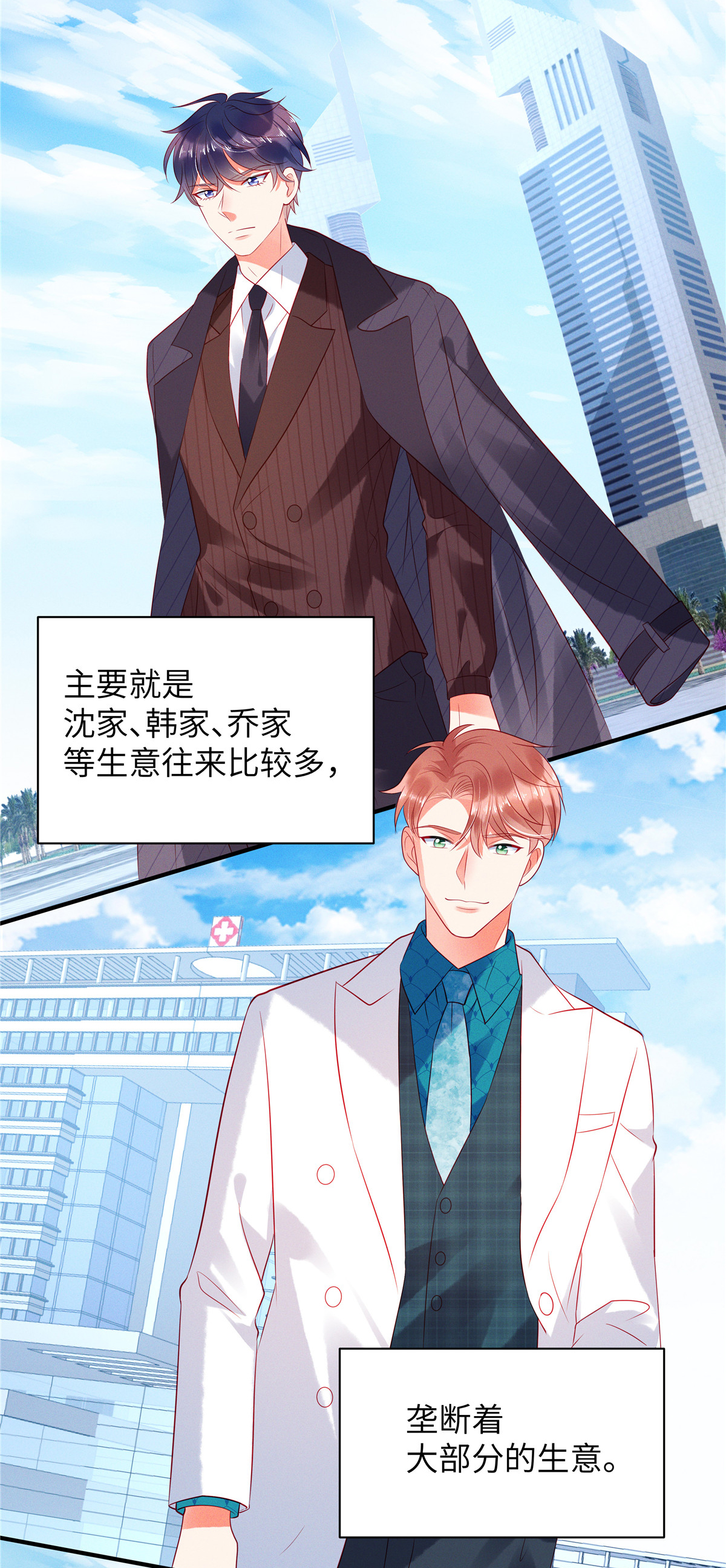 /template/pc/baozi/image/load.gif