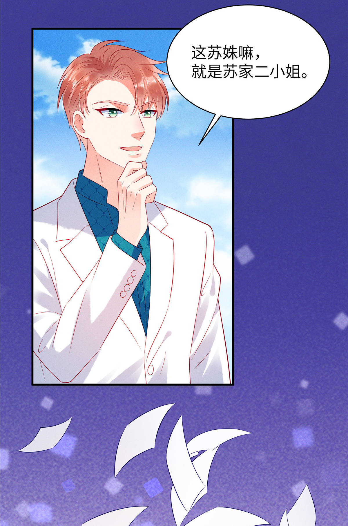 /template/pc/baozi/image/load.gif