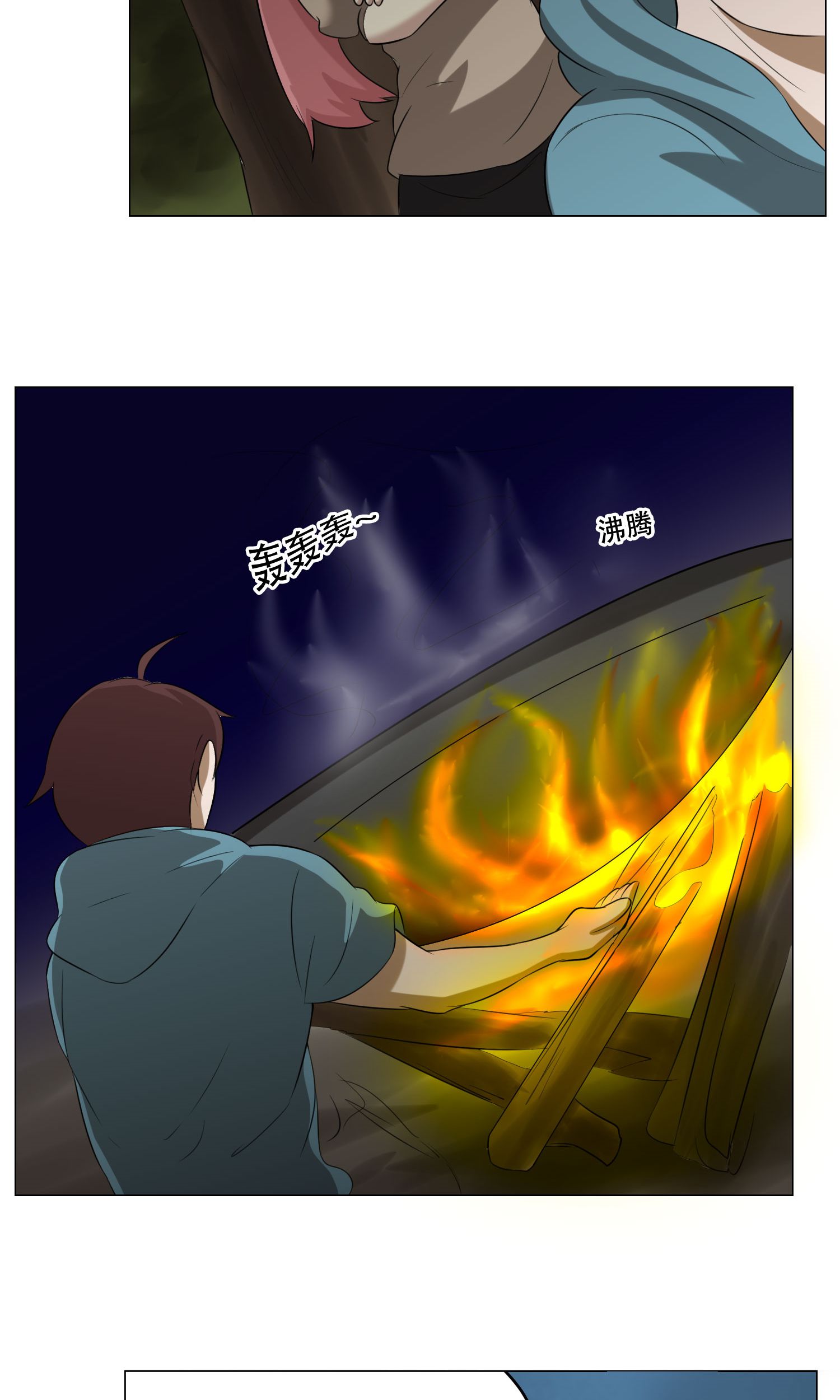 23