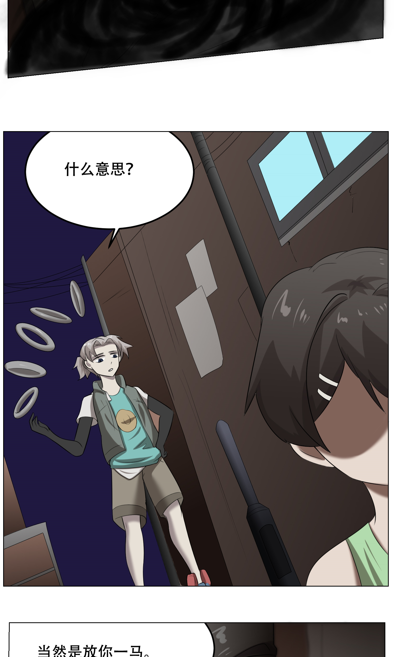 33