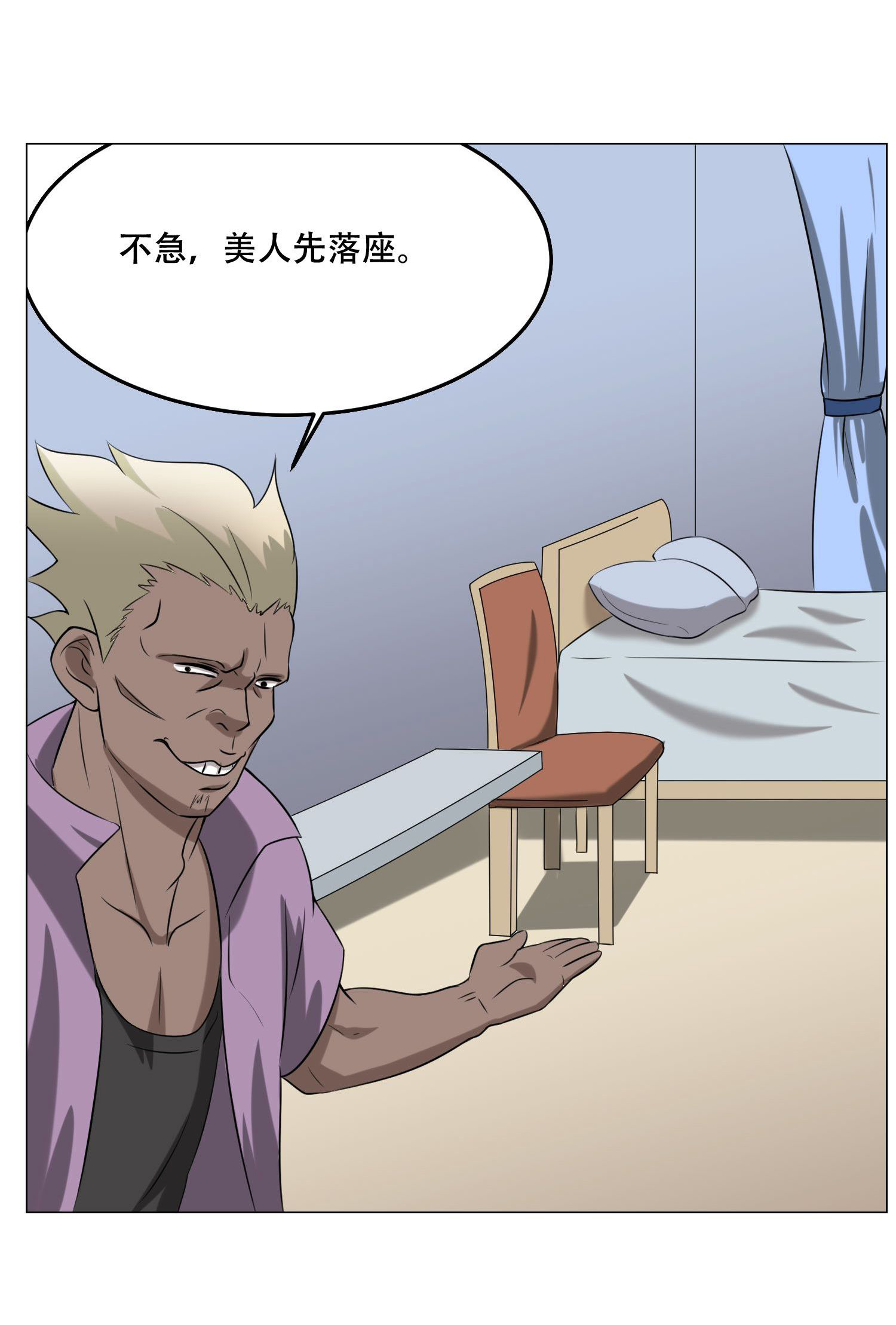 33