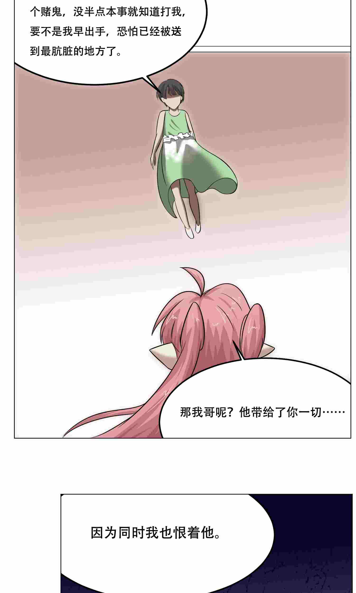 54