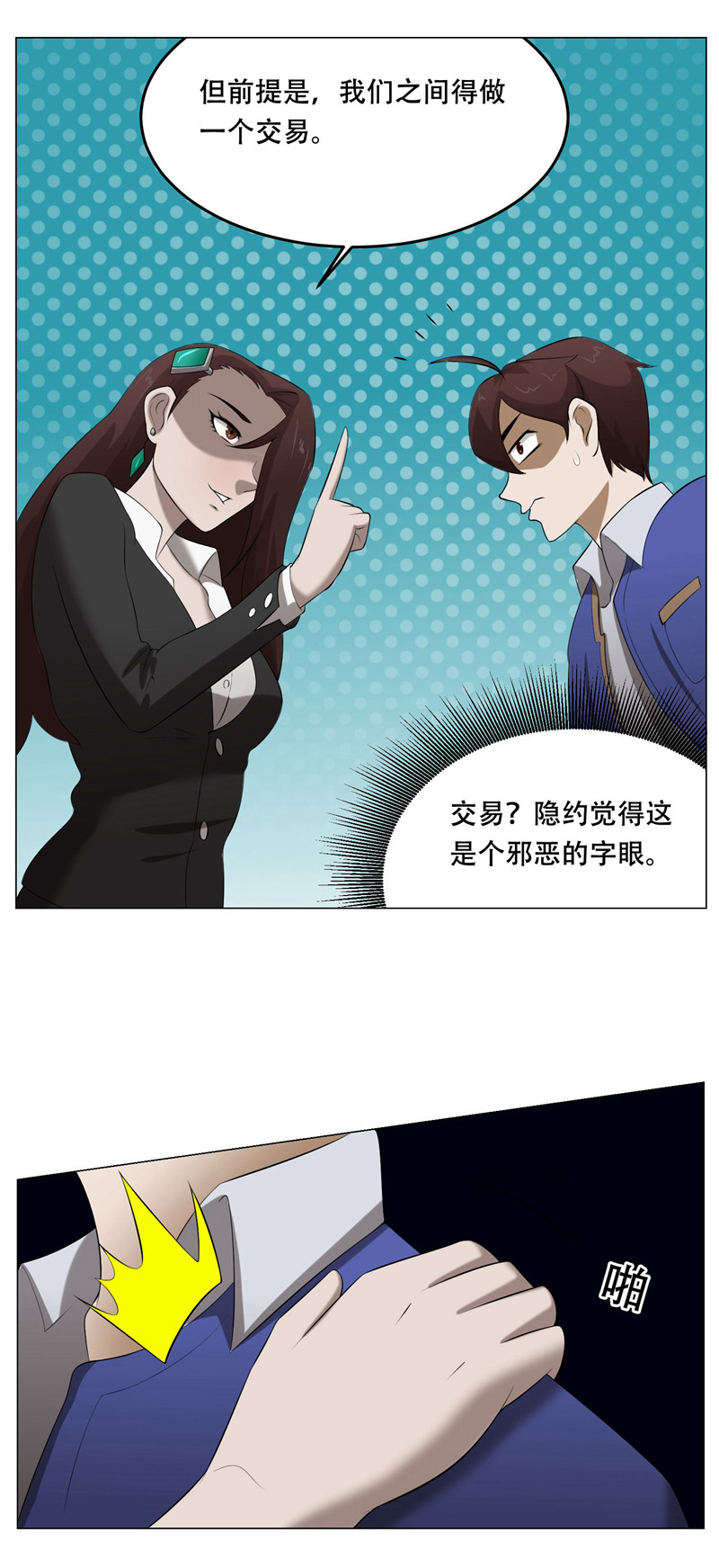 7