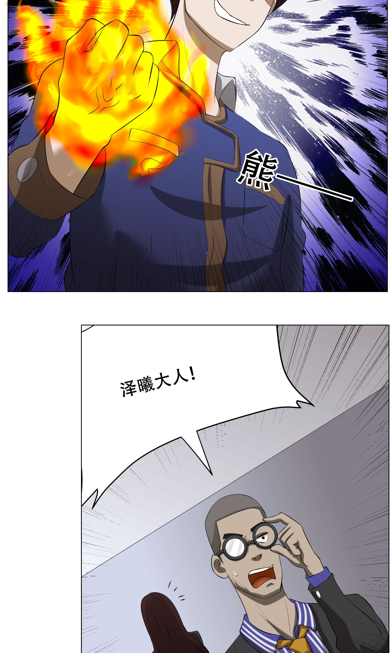 21