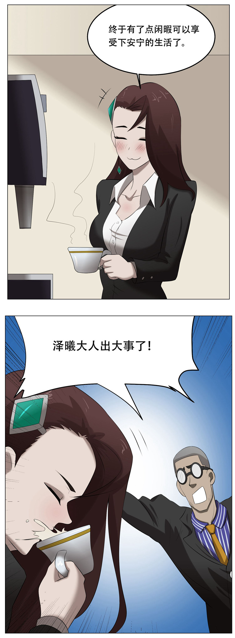 29