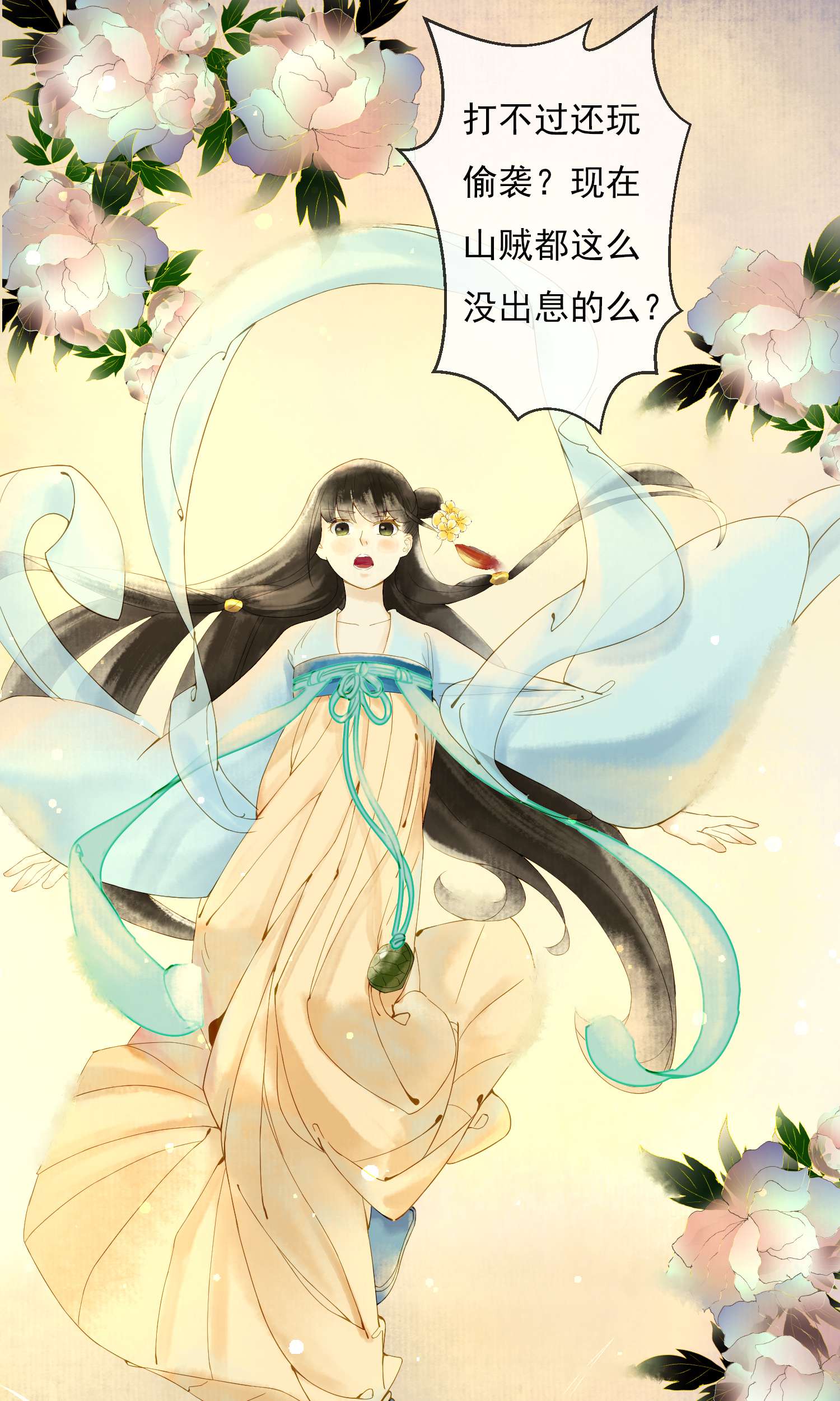 19