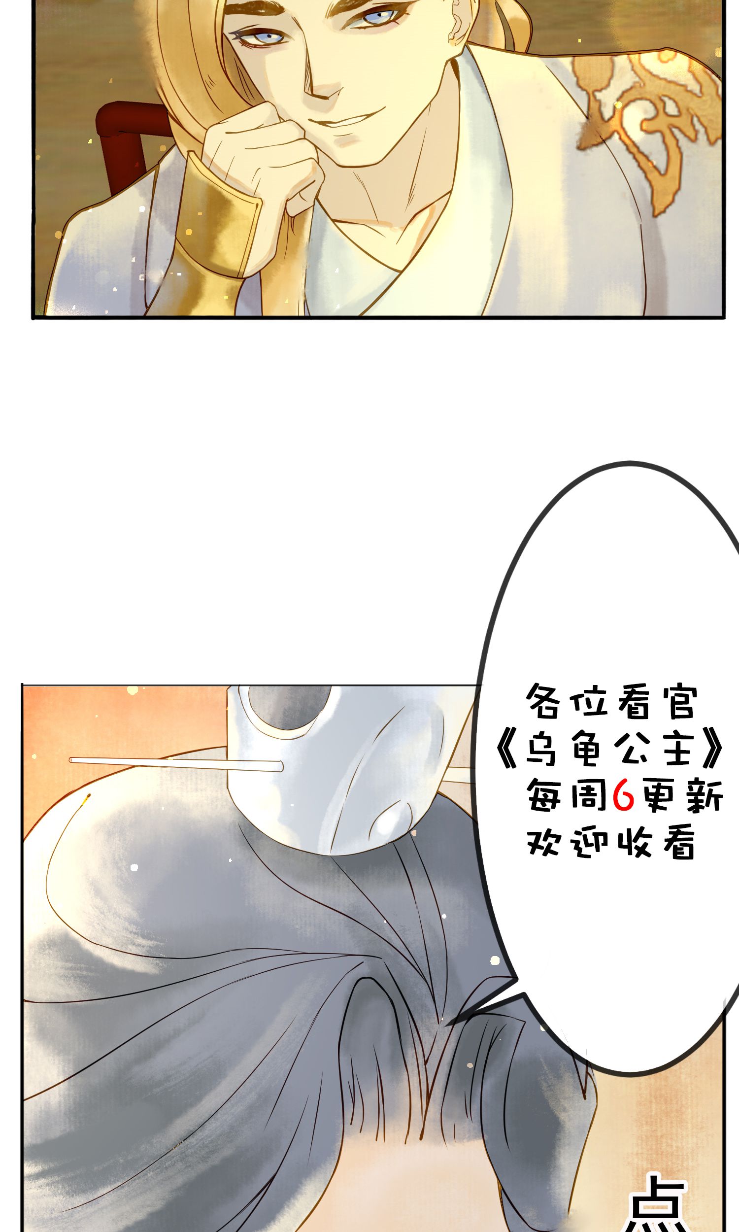54