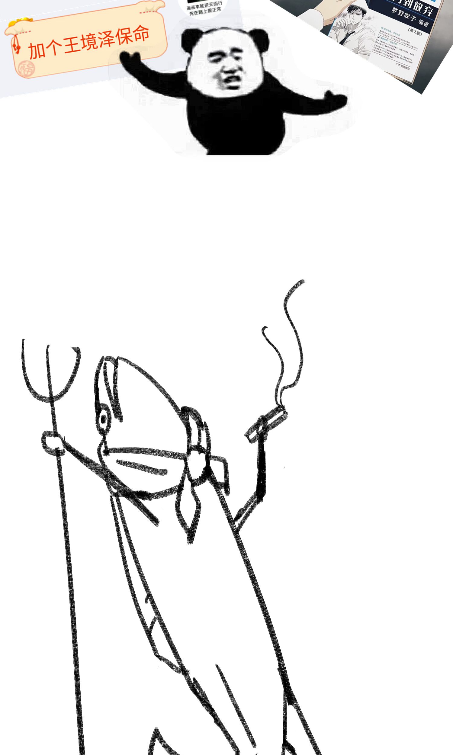 58