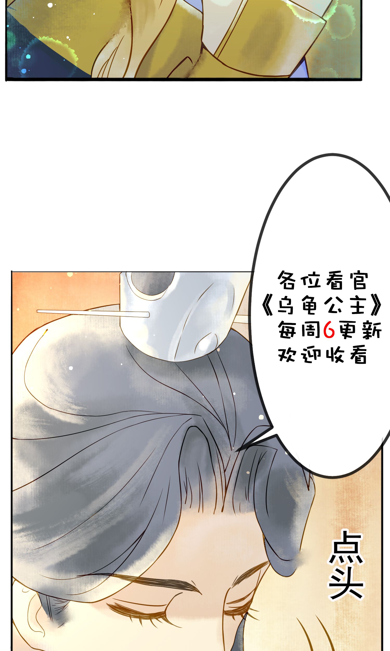 52