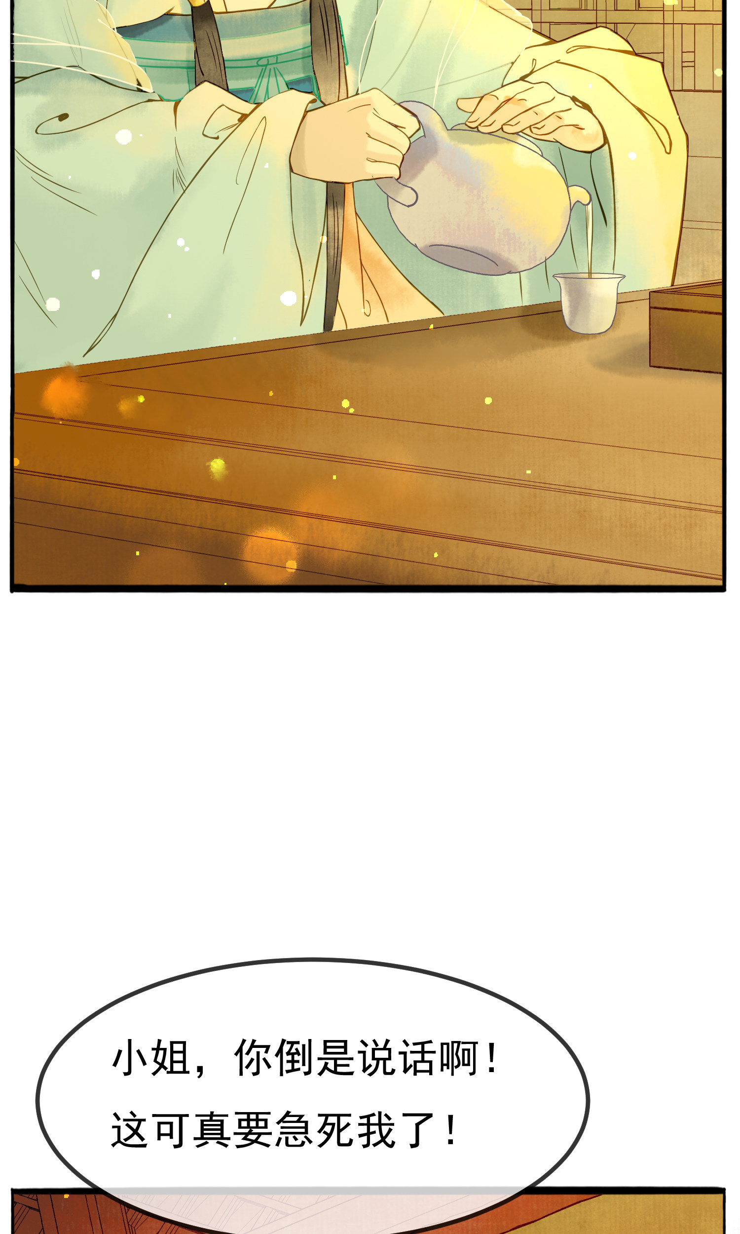 28