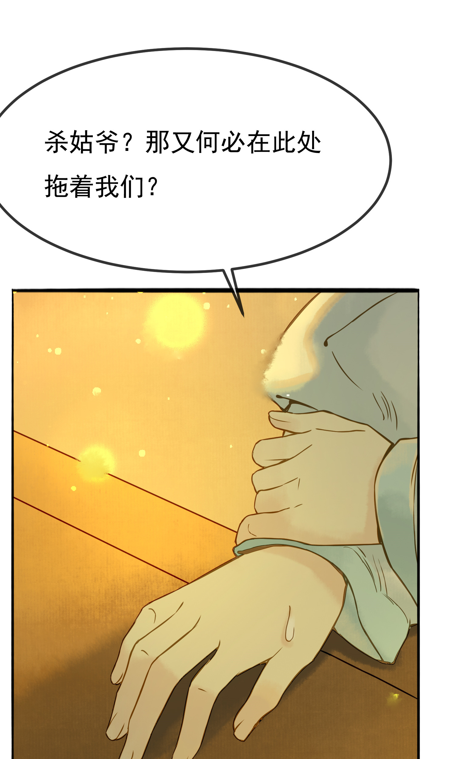 34
