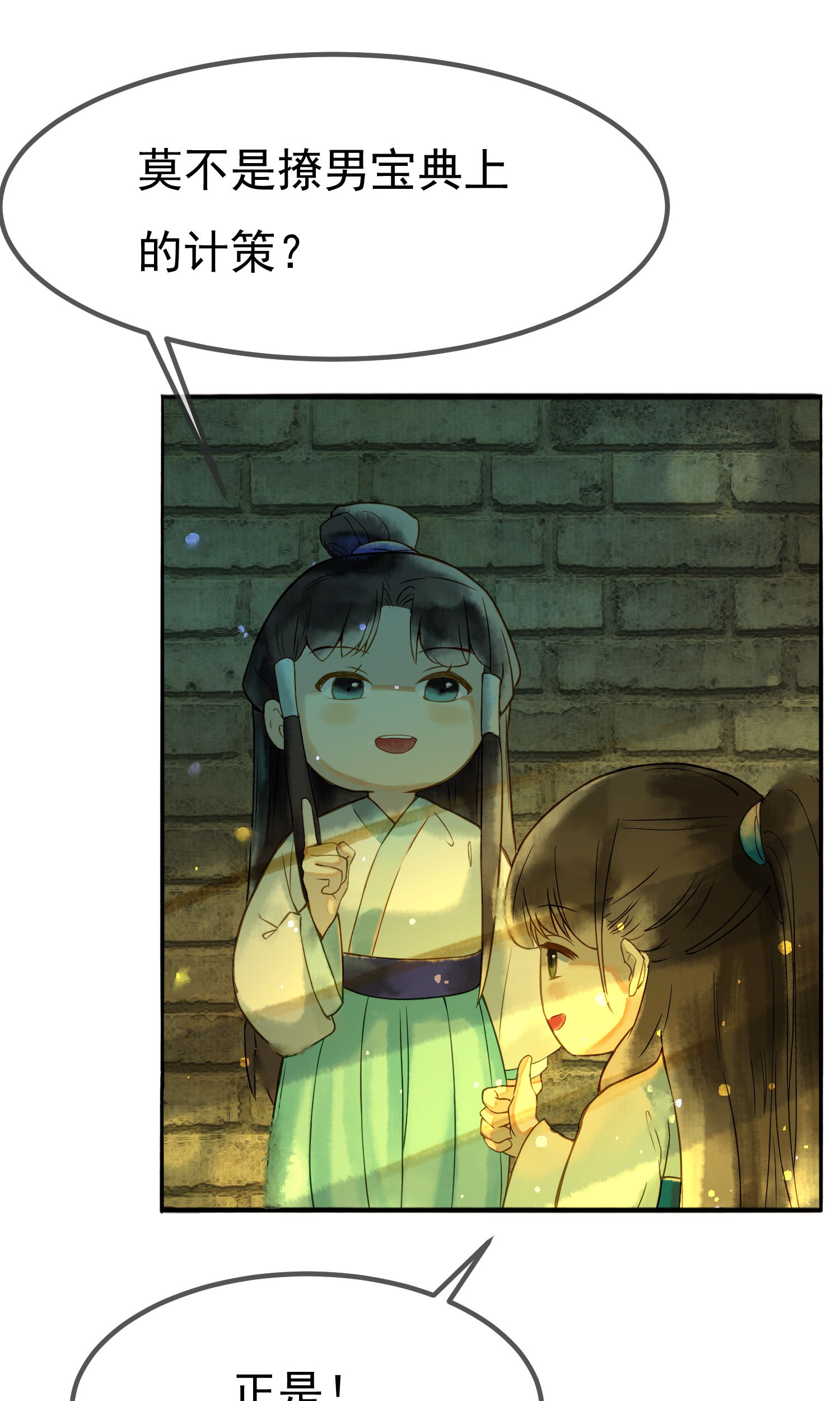 38