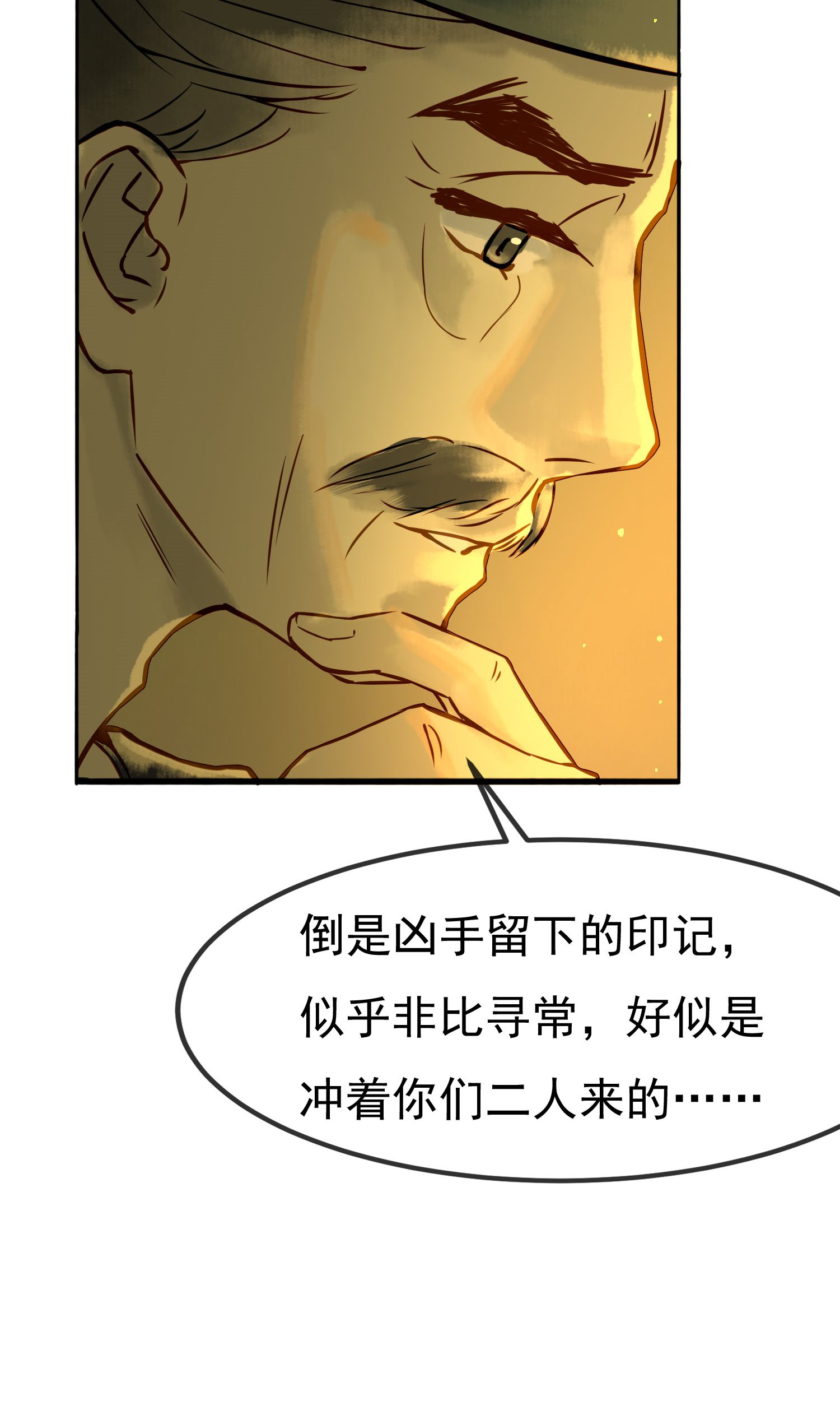 53