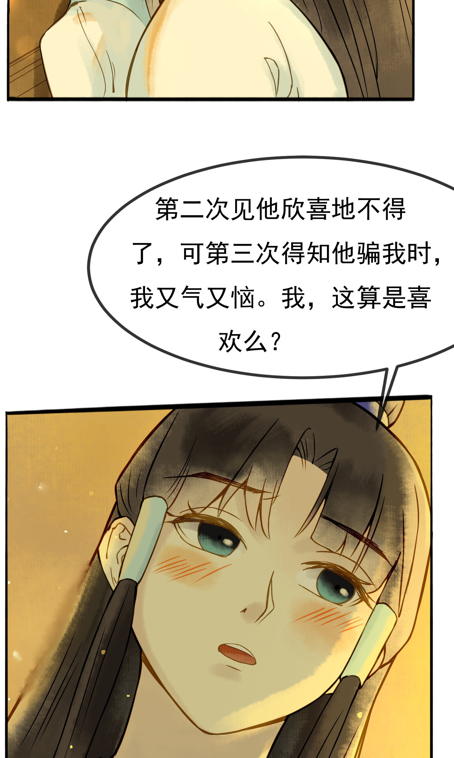 51