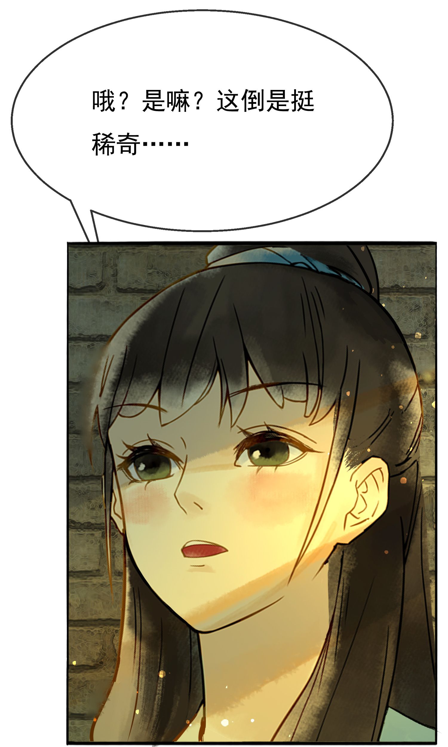 54