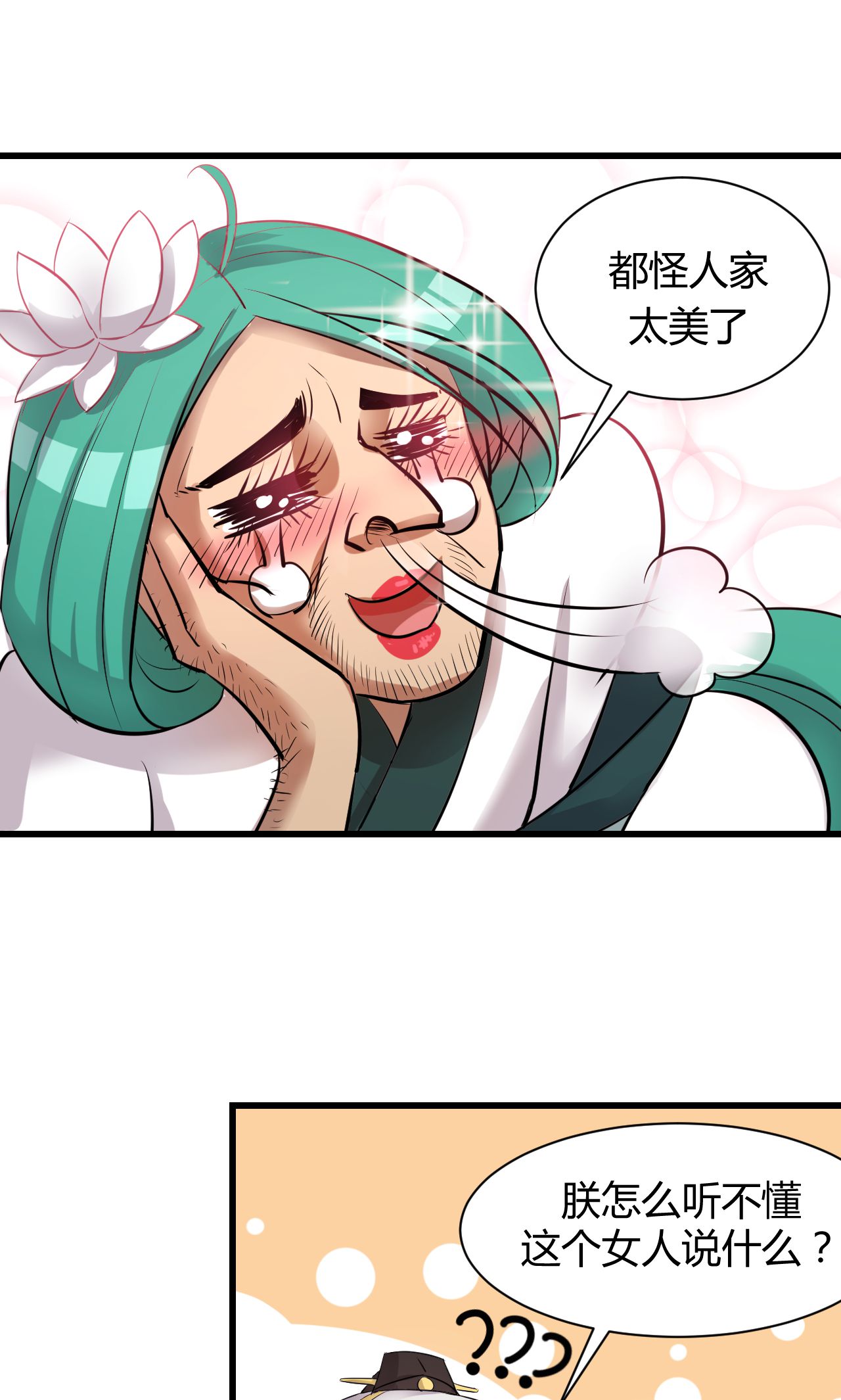 28