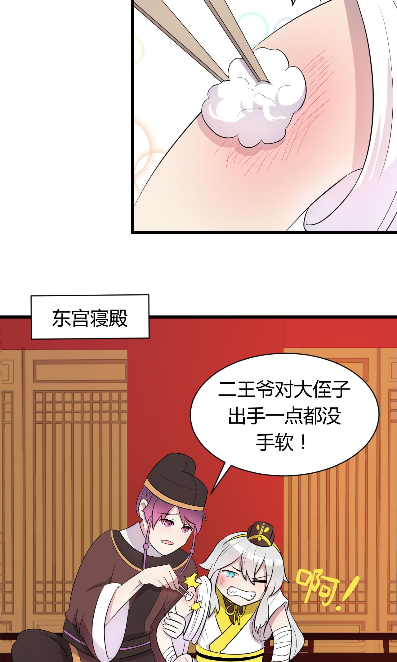 22