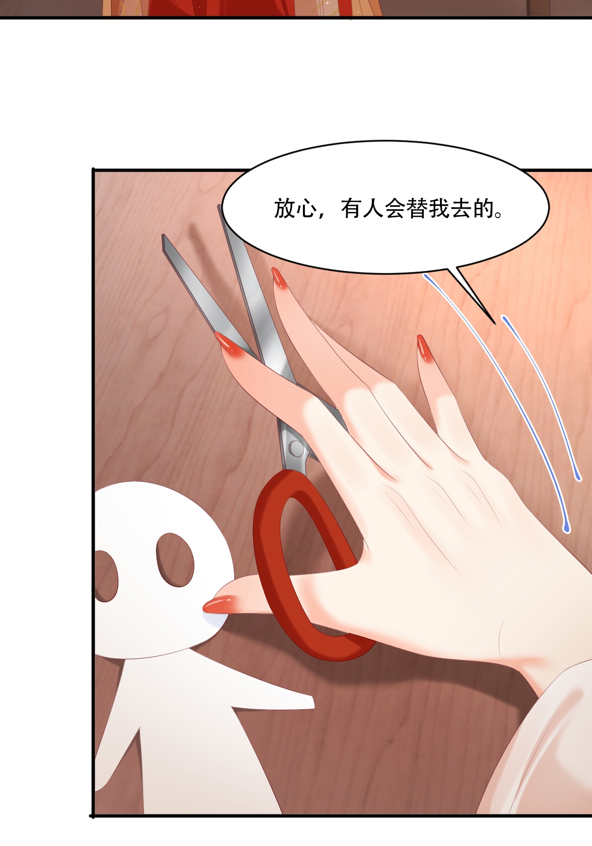 29