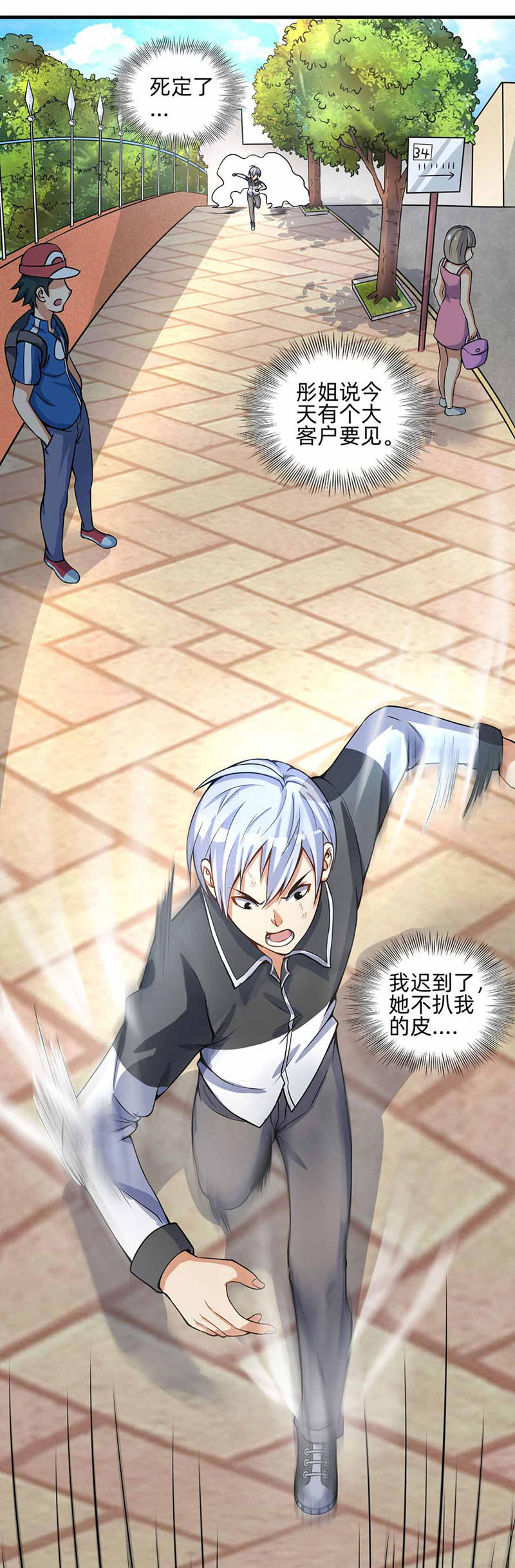7
