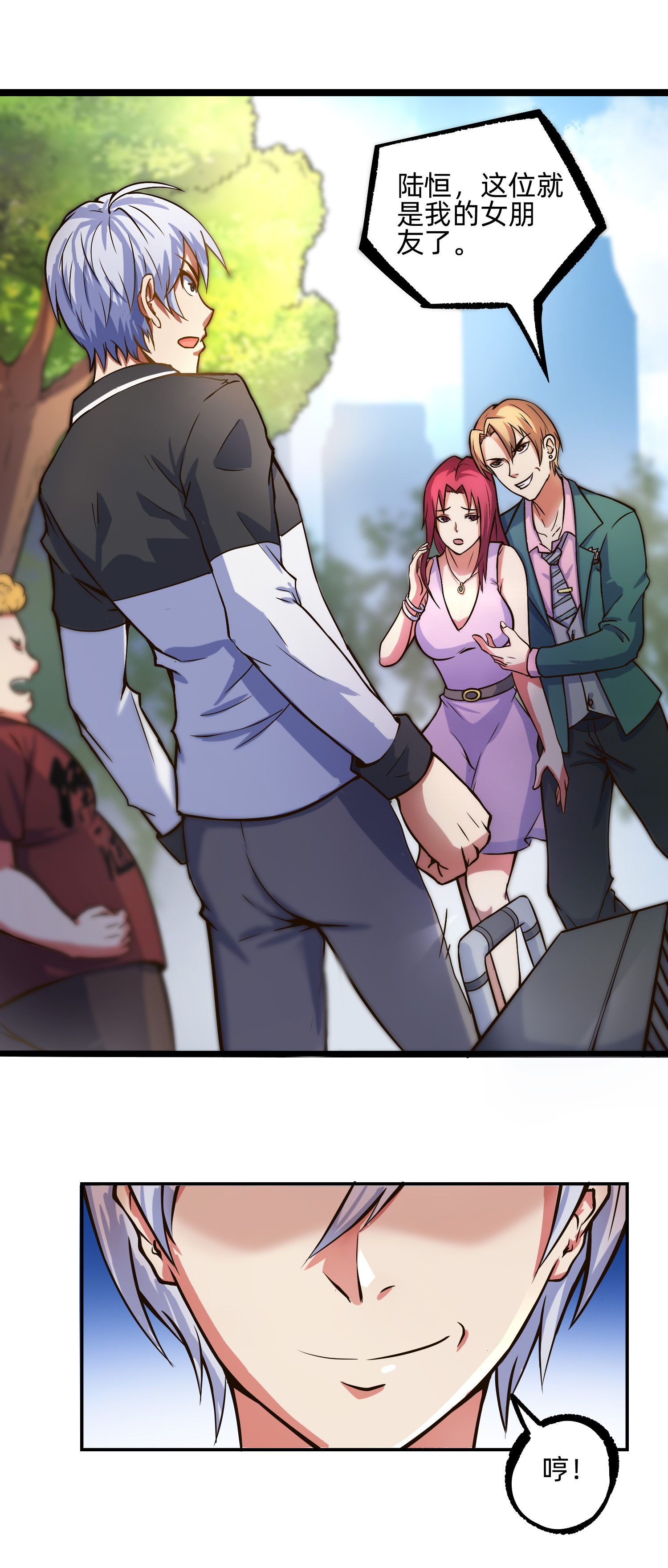 12