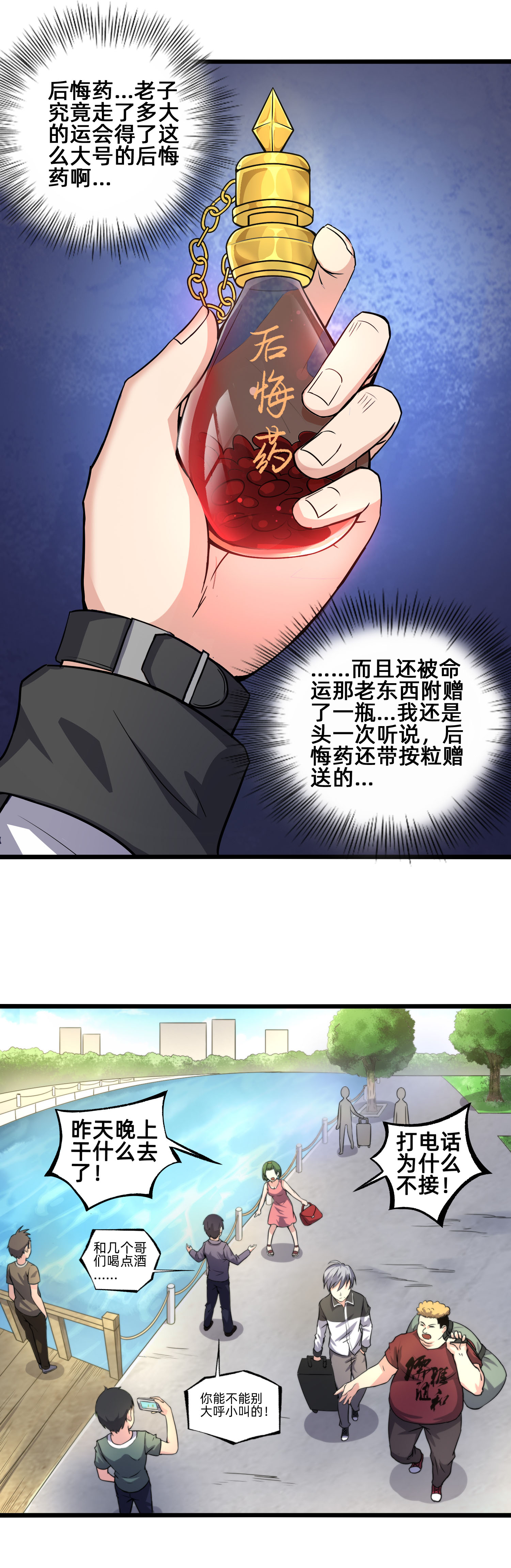 14