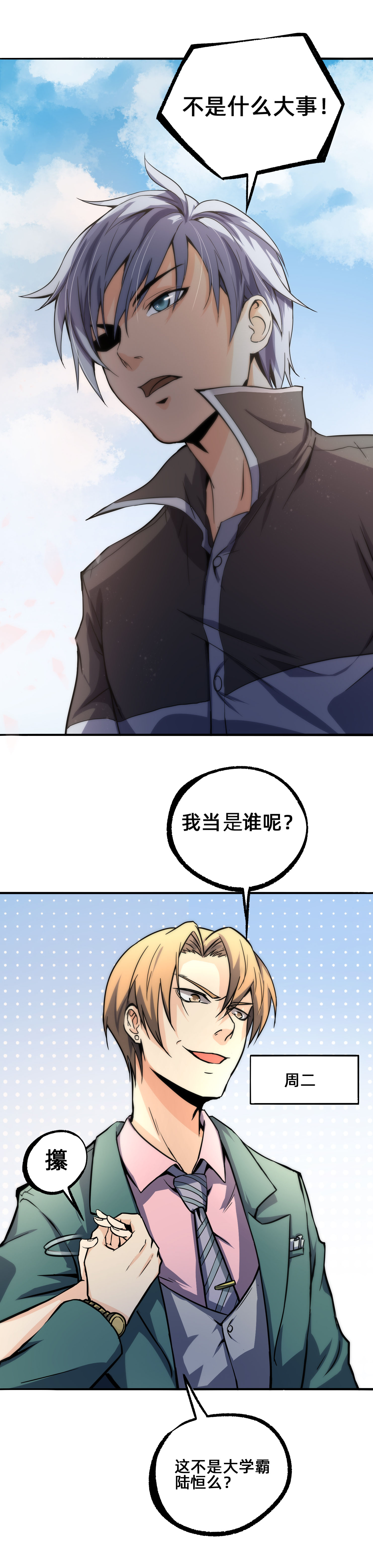 18