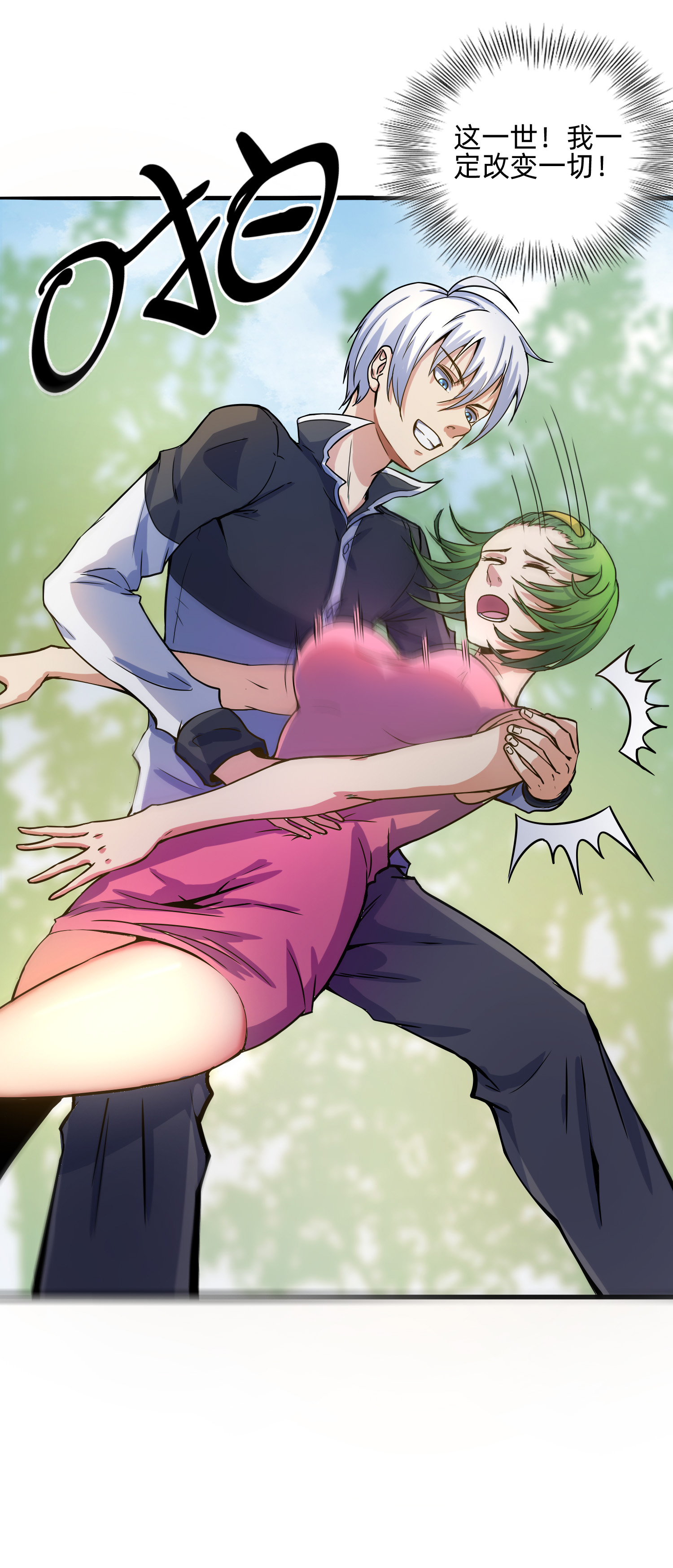 18