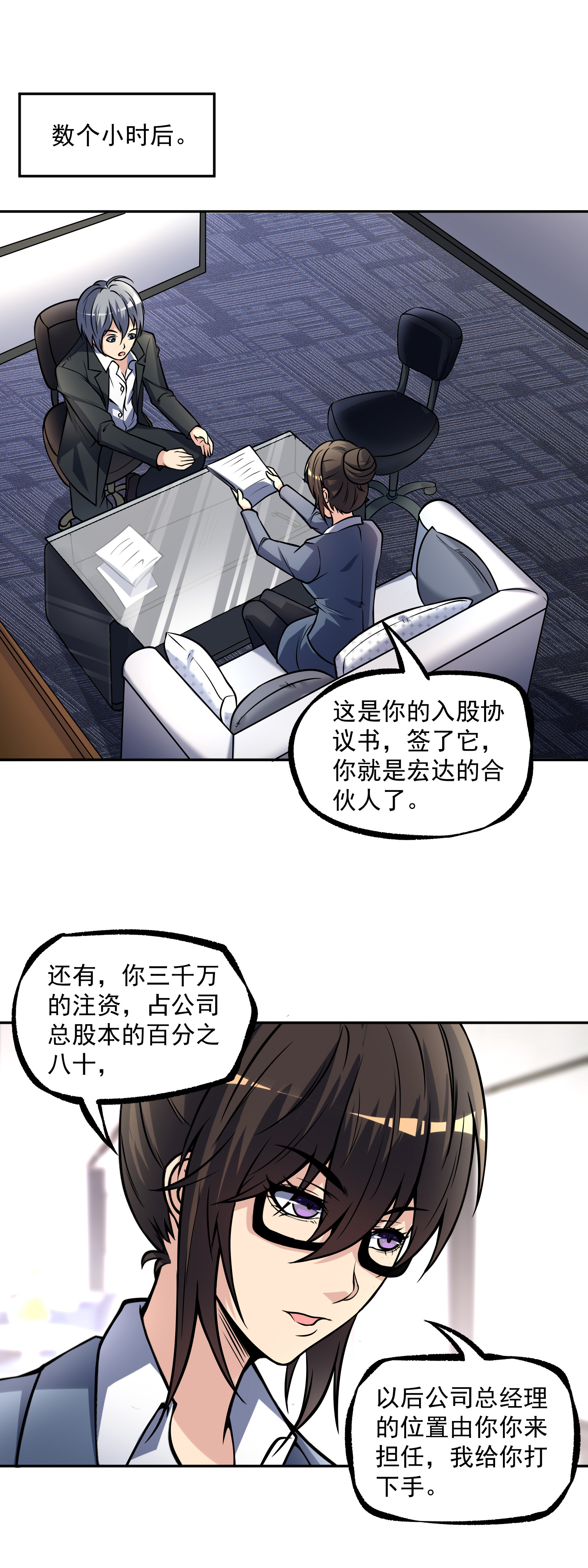 8
