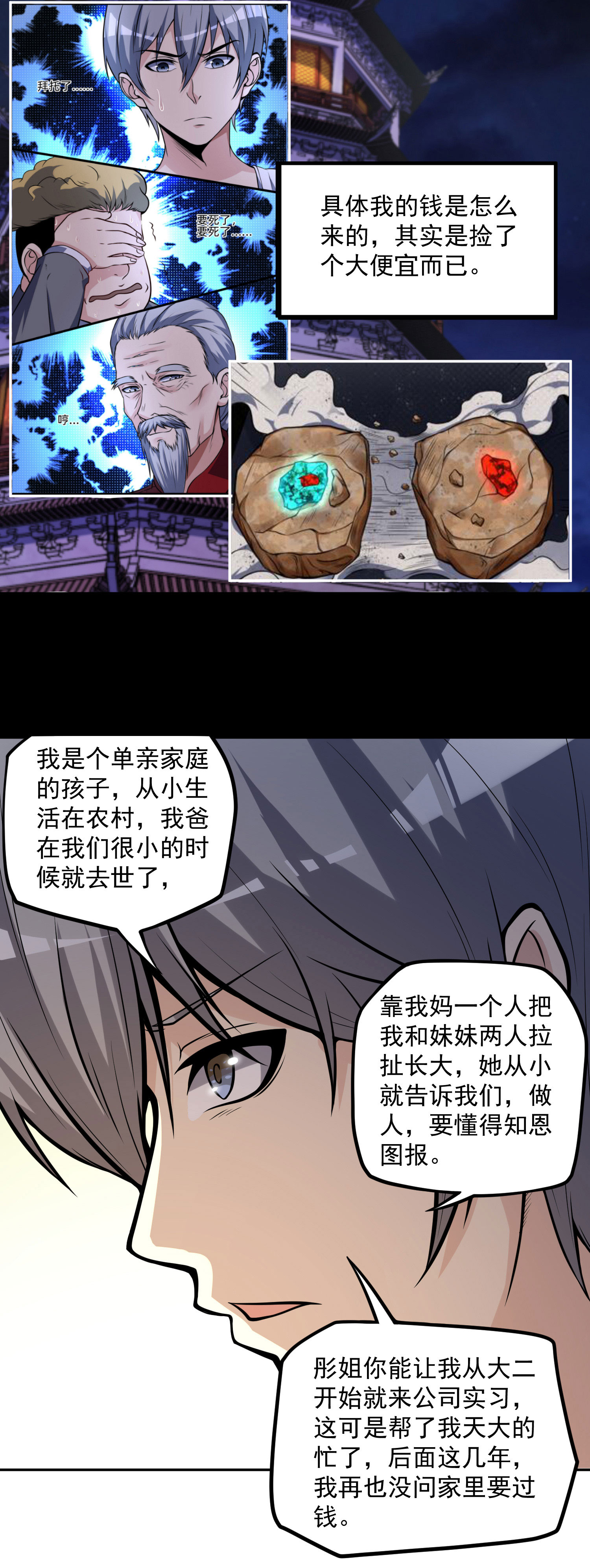 11