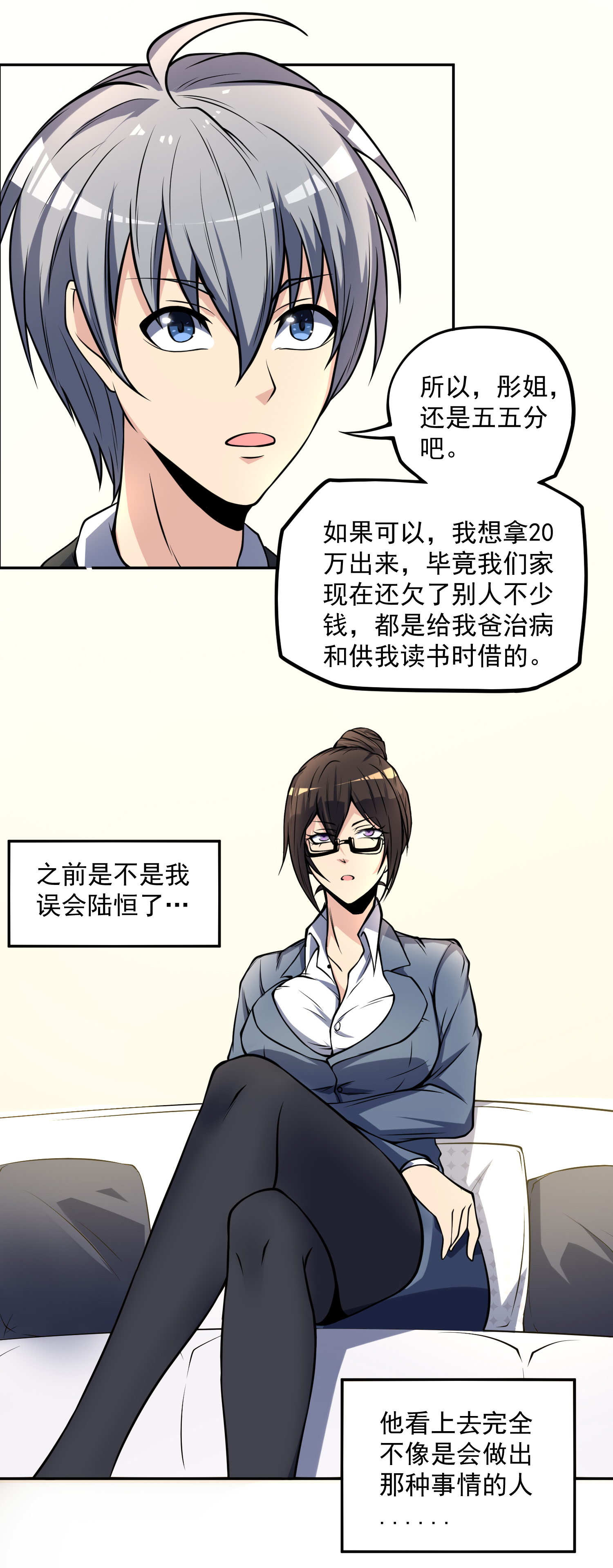 12