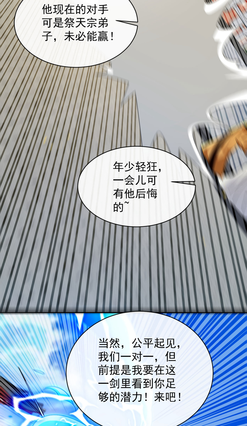 31