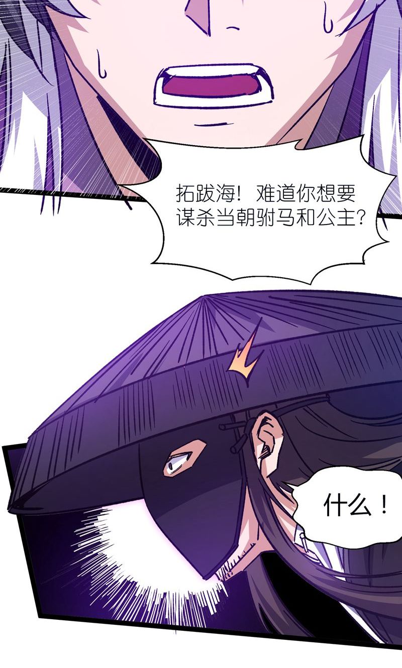 52