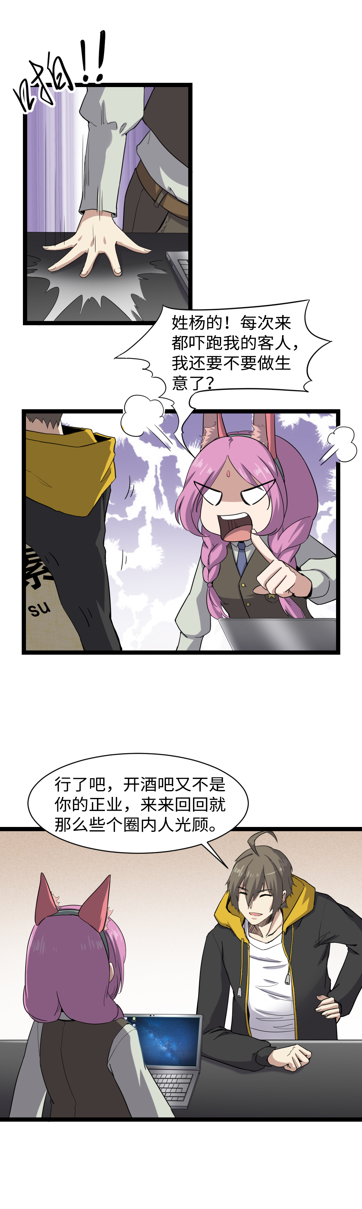 7.jpg