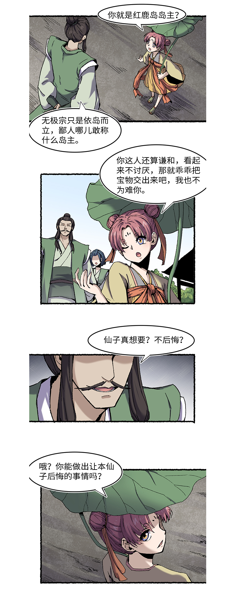 5.jpg