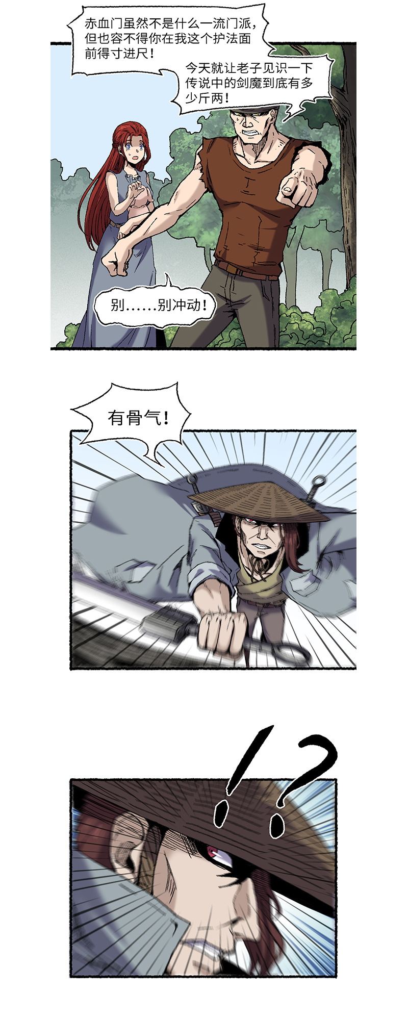 2.jpg