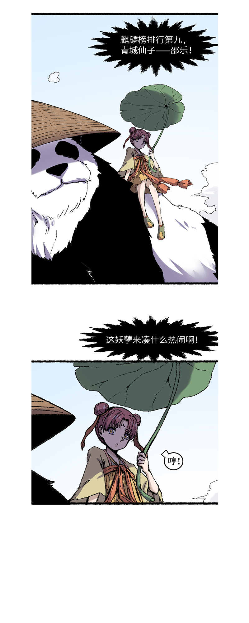 21.jpg