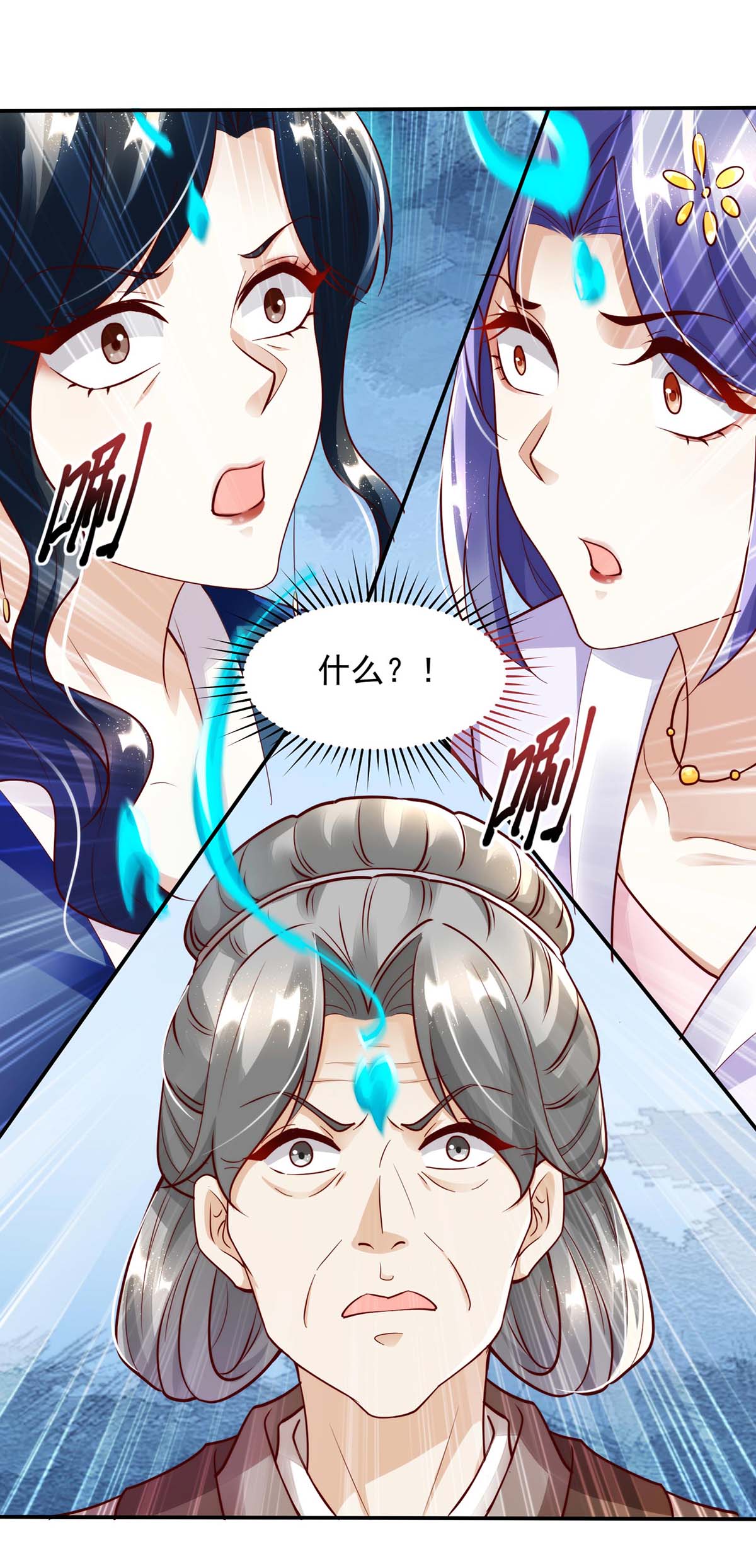 23