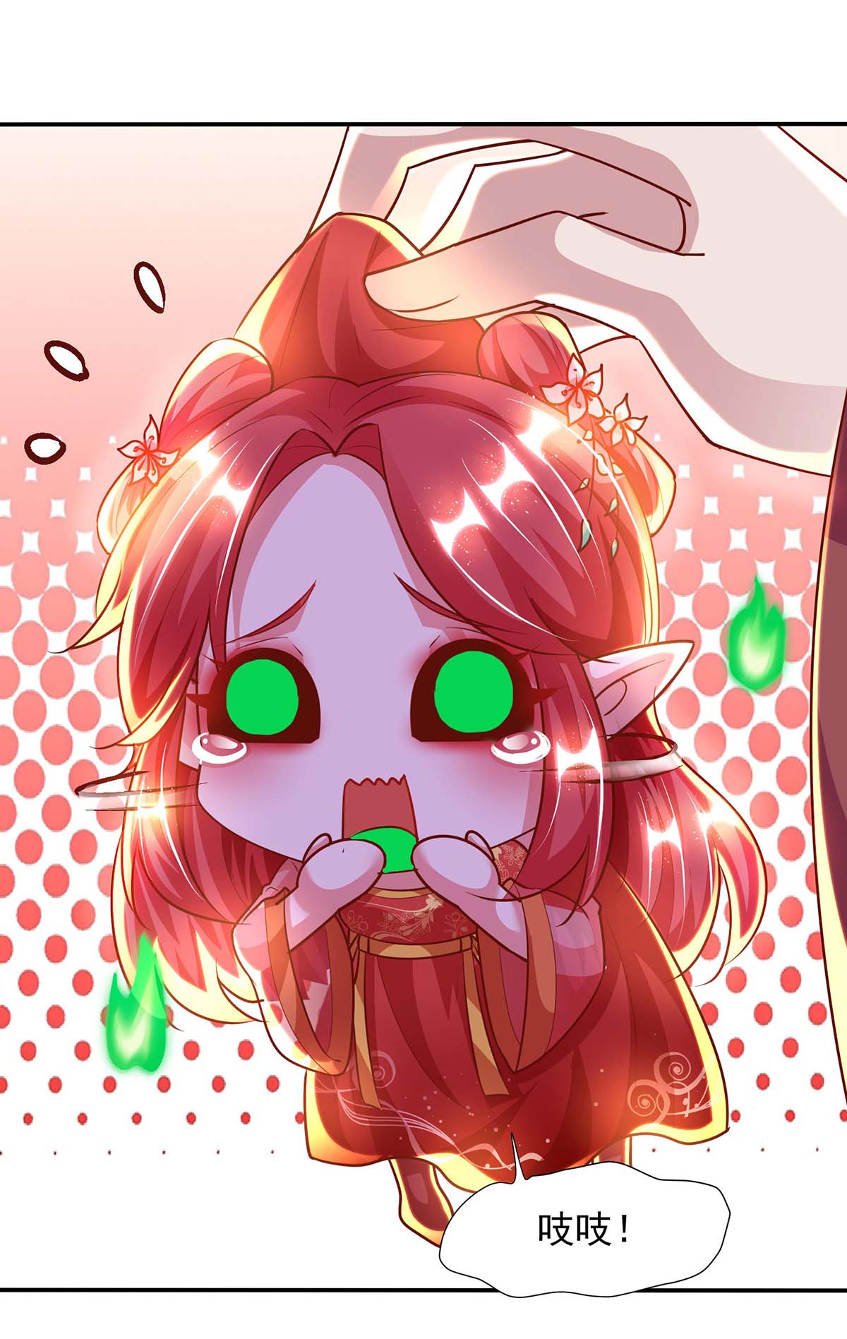 23