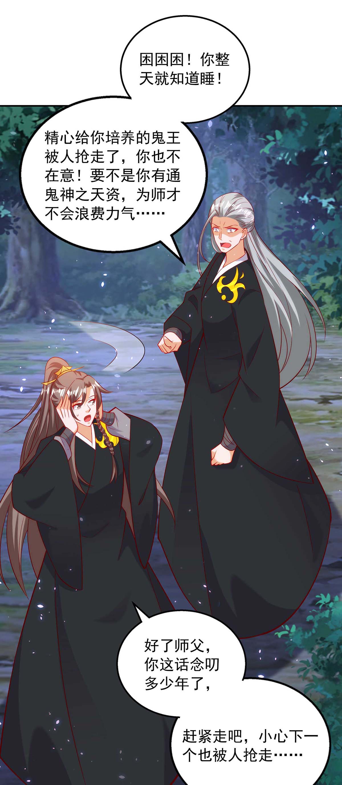 19