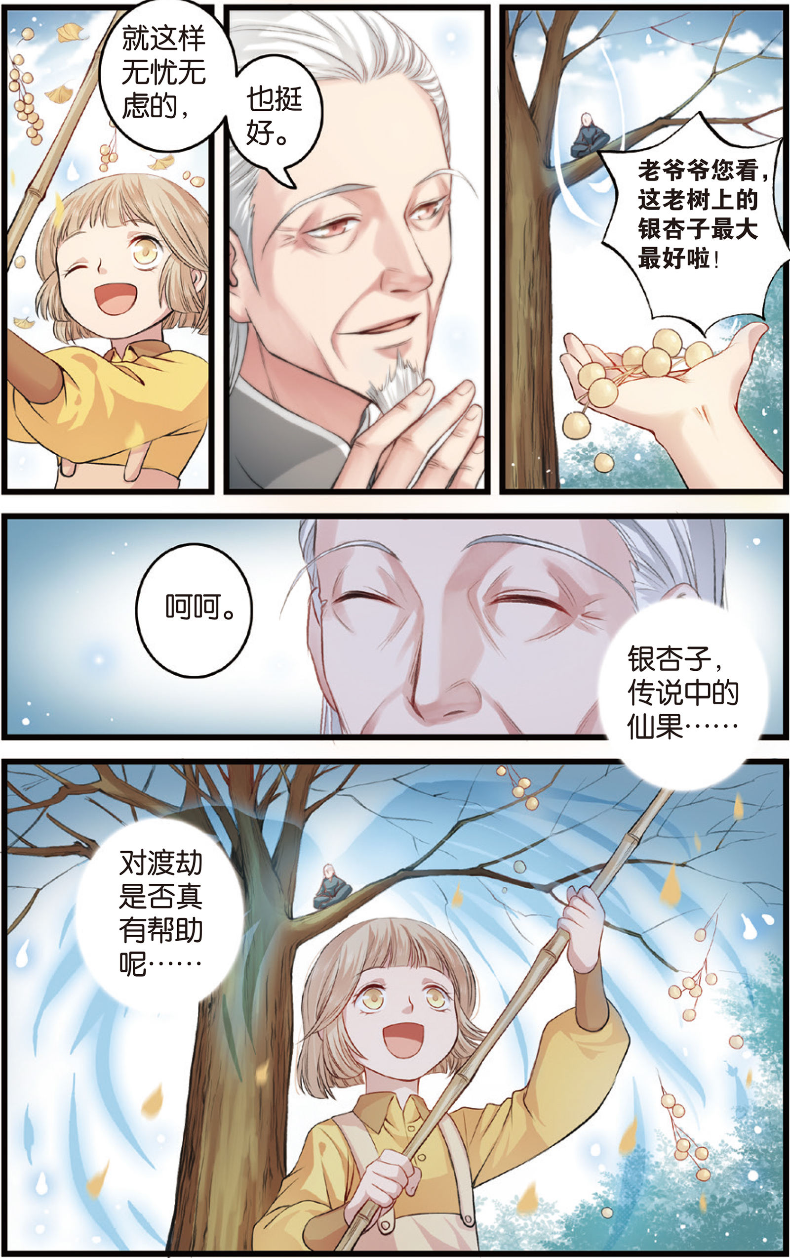 9