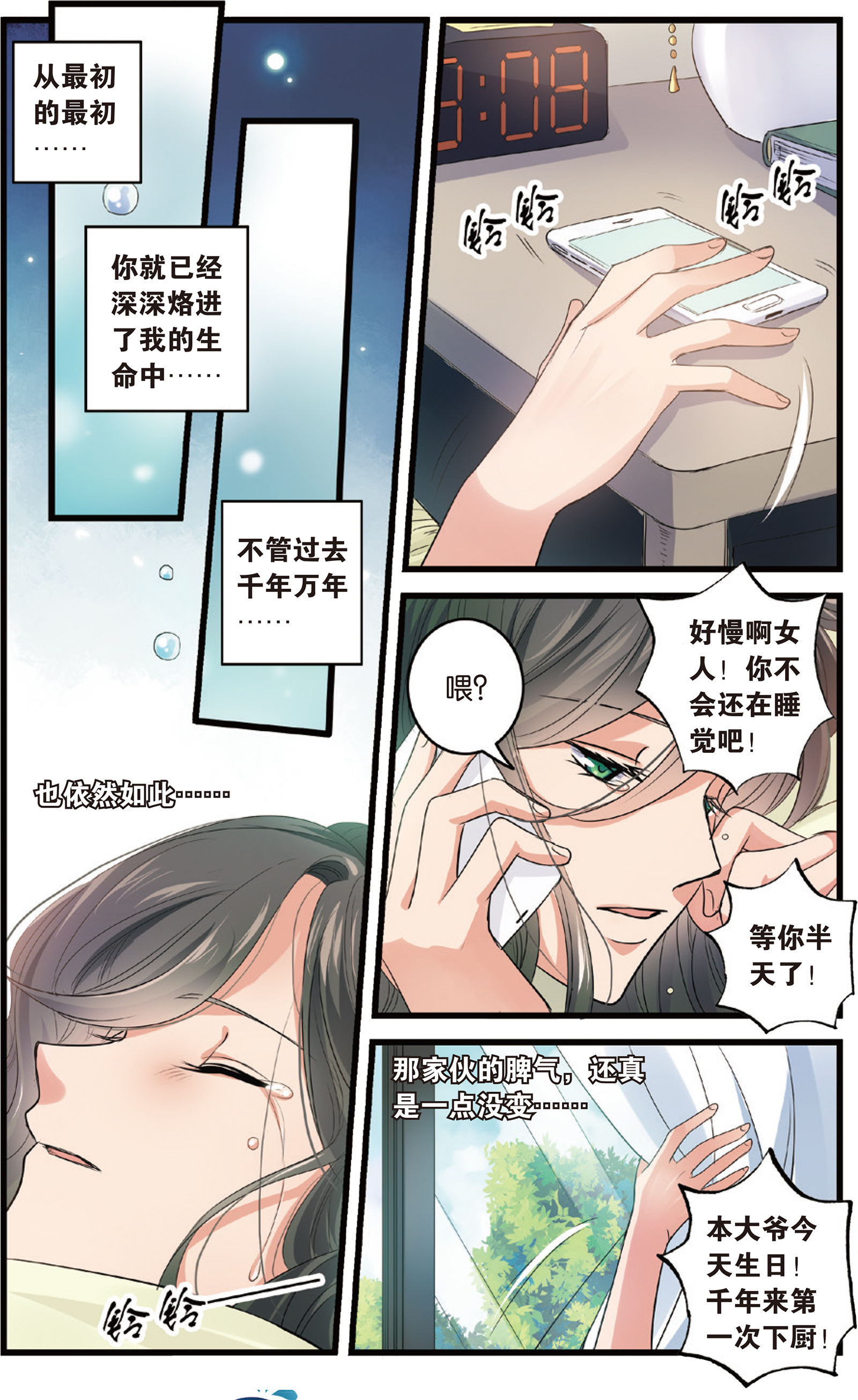 13